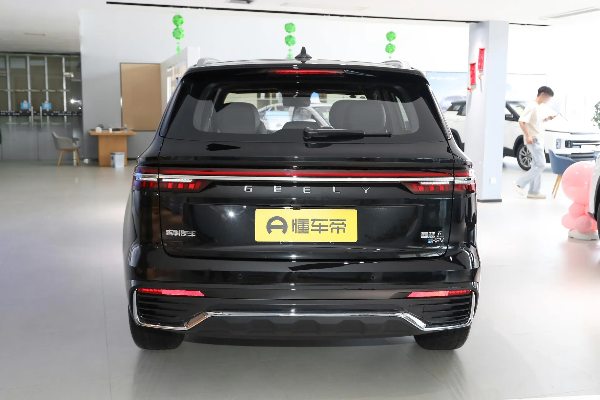  Xingyue L i-HEV Smart Hybrid 1.5T Lingyun