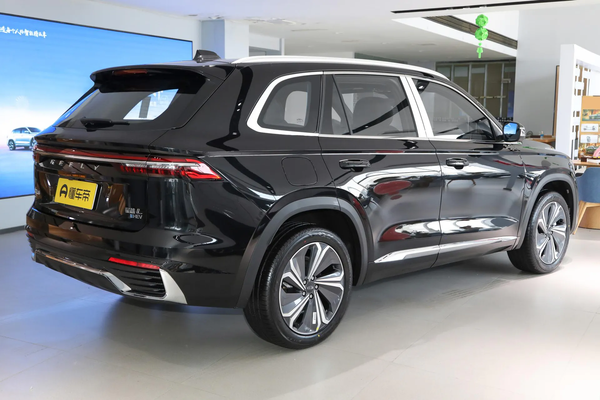  Xingyue L i-HEV Smart Hybrid 1.5T Lingyun