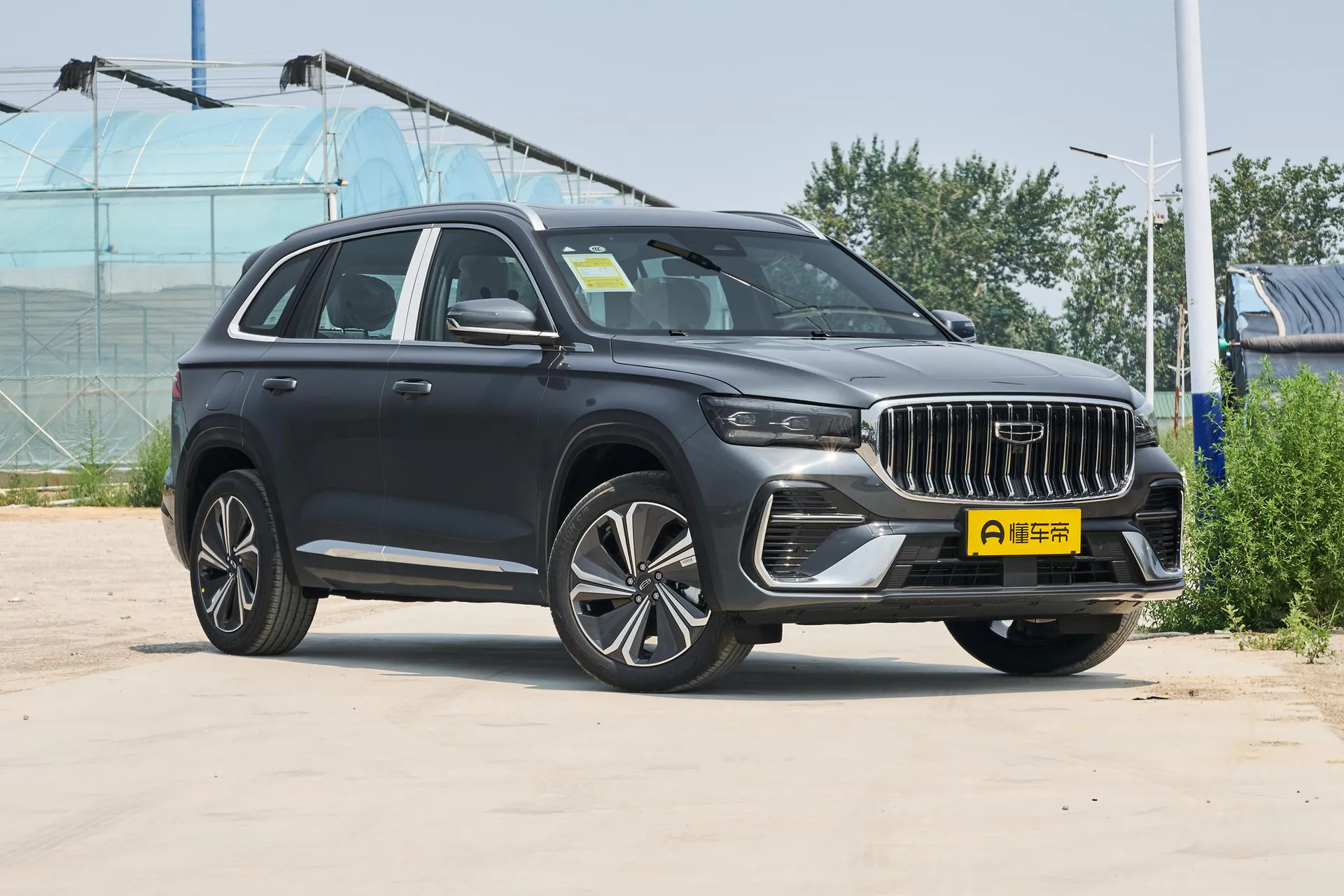 Xingyue L i-HEV Smart Hybrid 1.5T Lingyun