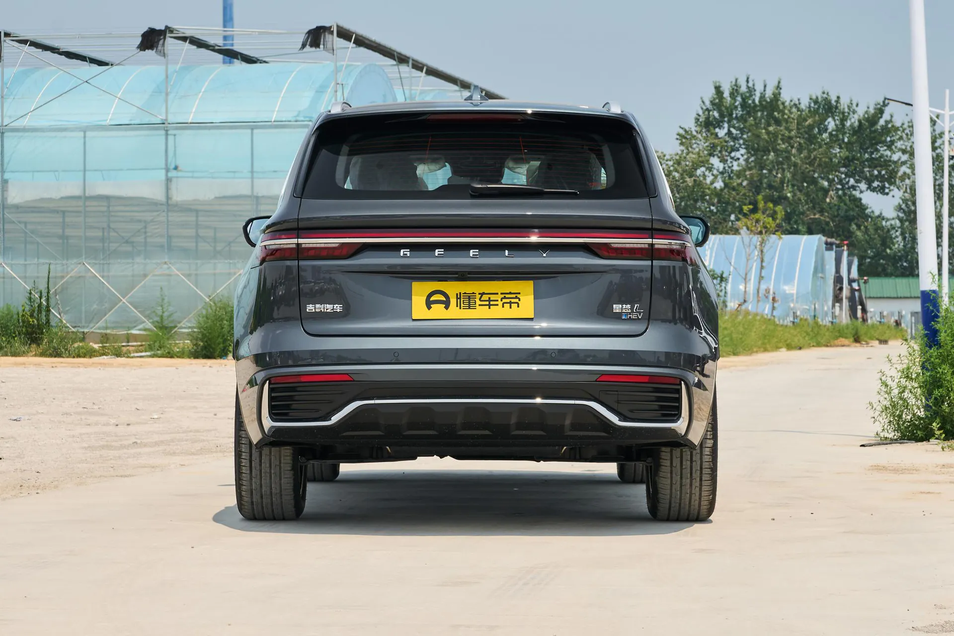  Xingyue L i-HEV Smart Hybrid 1.5T Lingyun
