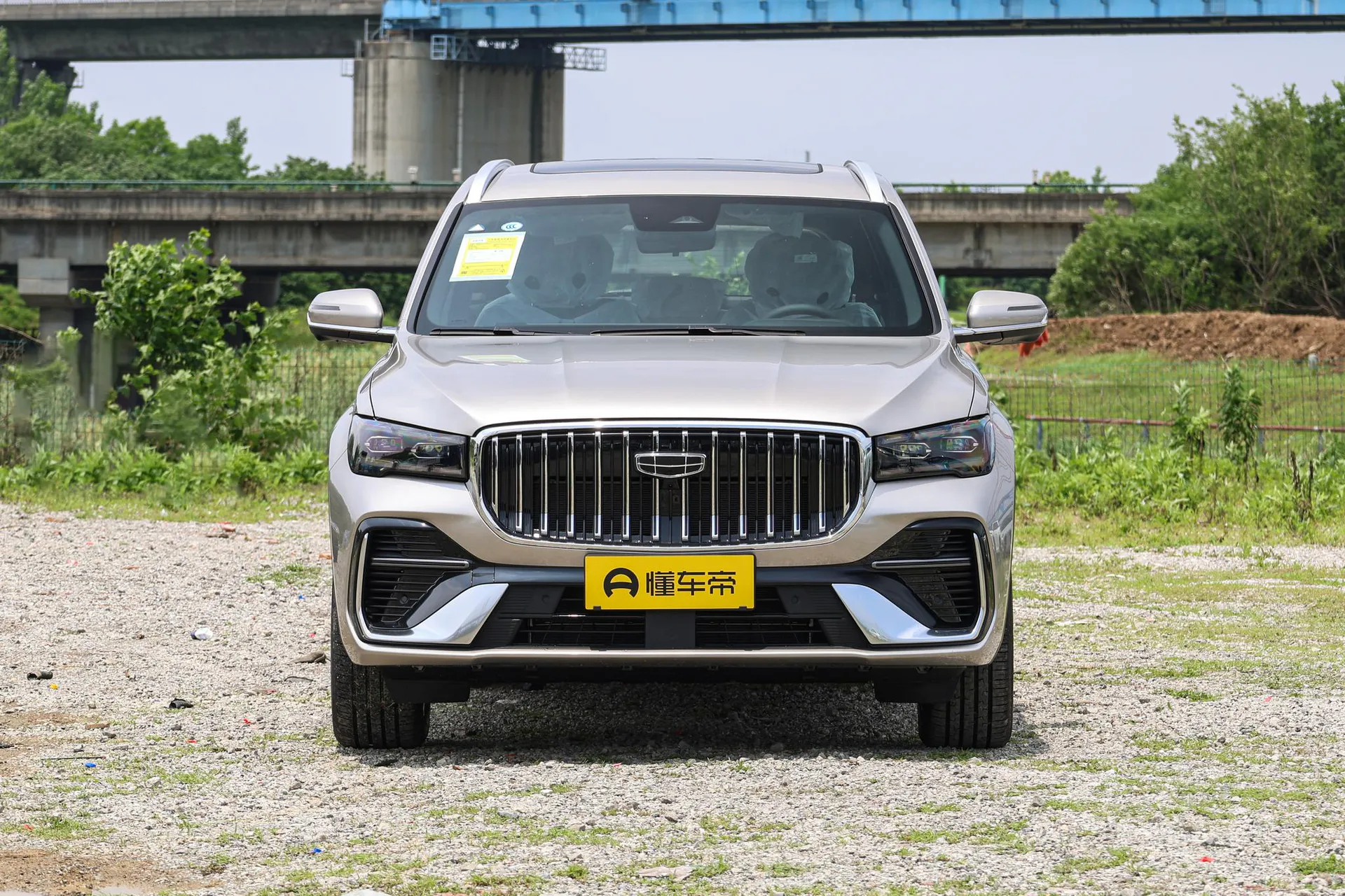  Xingyue L i-HEV Smart Hybrid 1.5T Lingyun