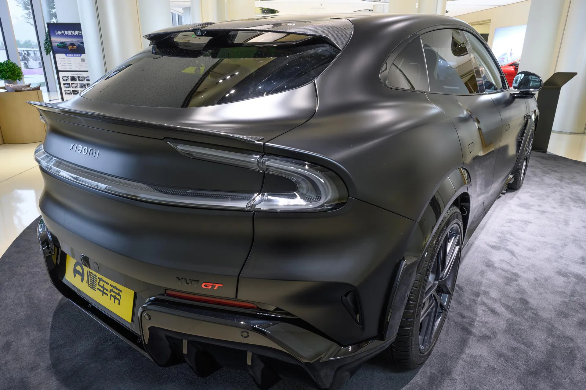  YU7 AWD GT