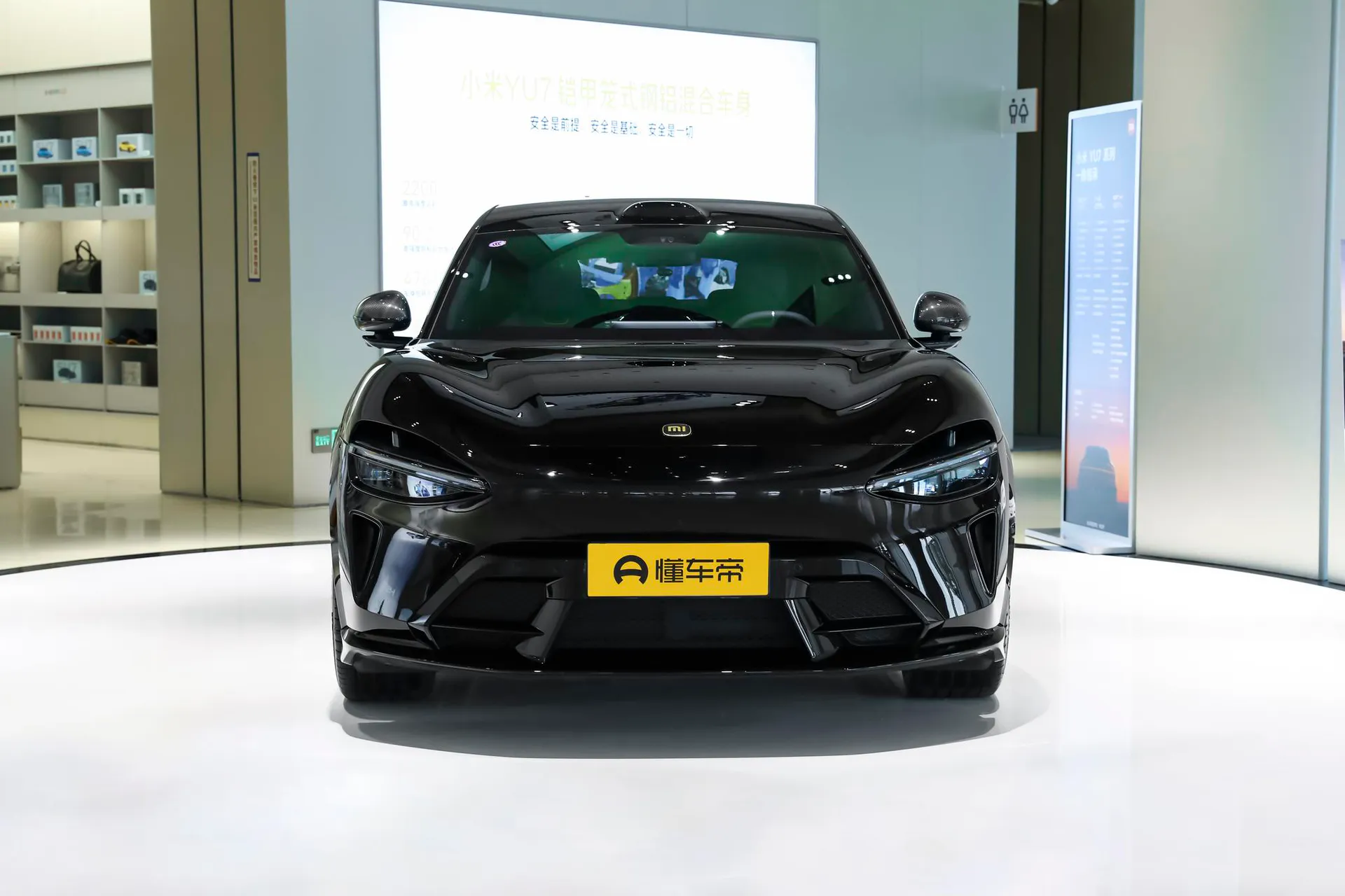  YU7 AWD GT