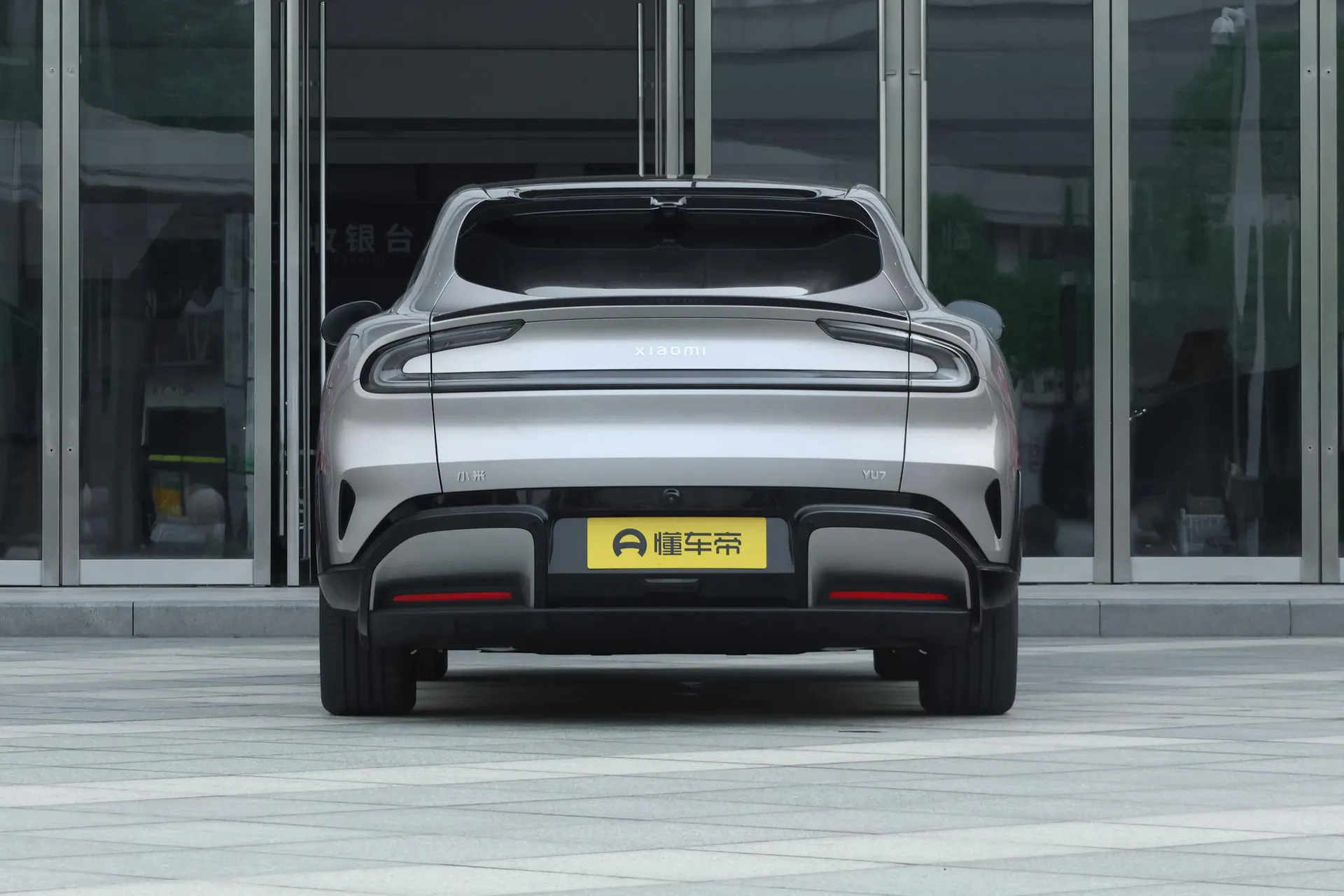  YU7 AWD Pro