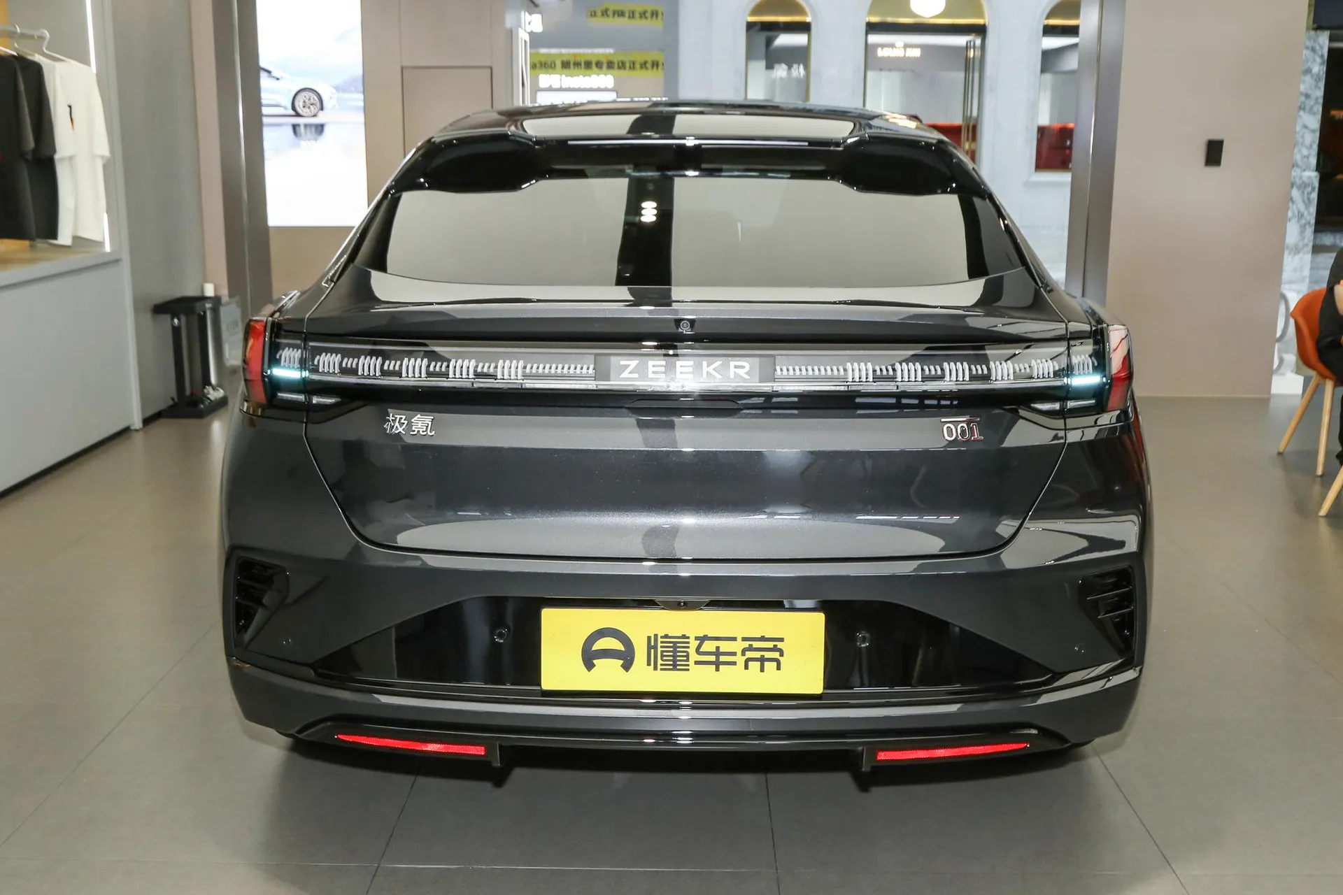  001 Max 95kWh AWD