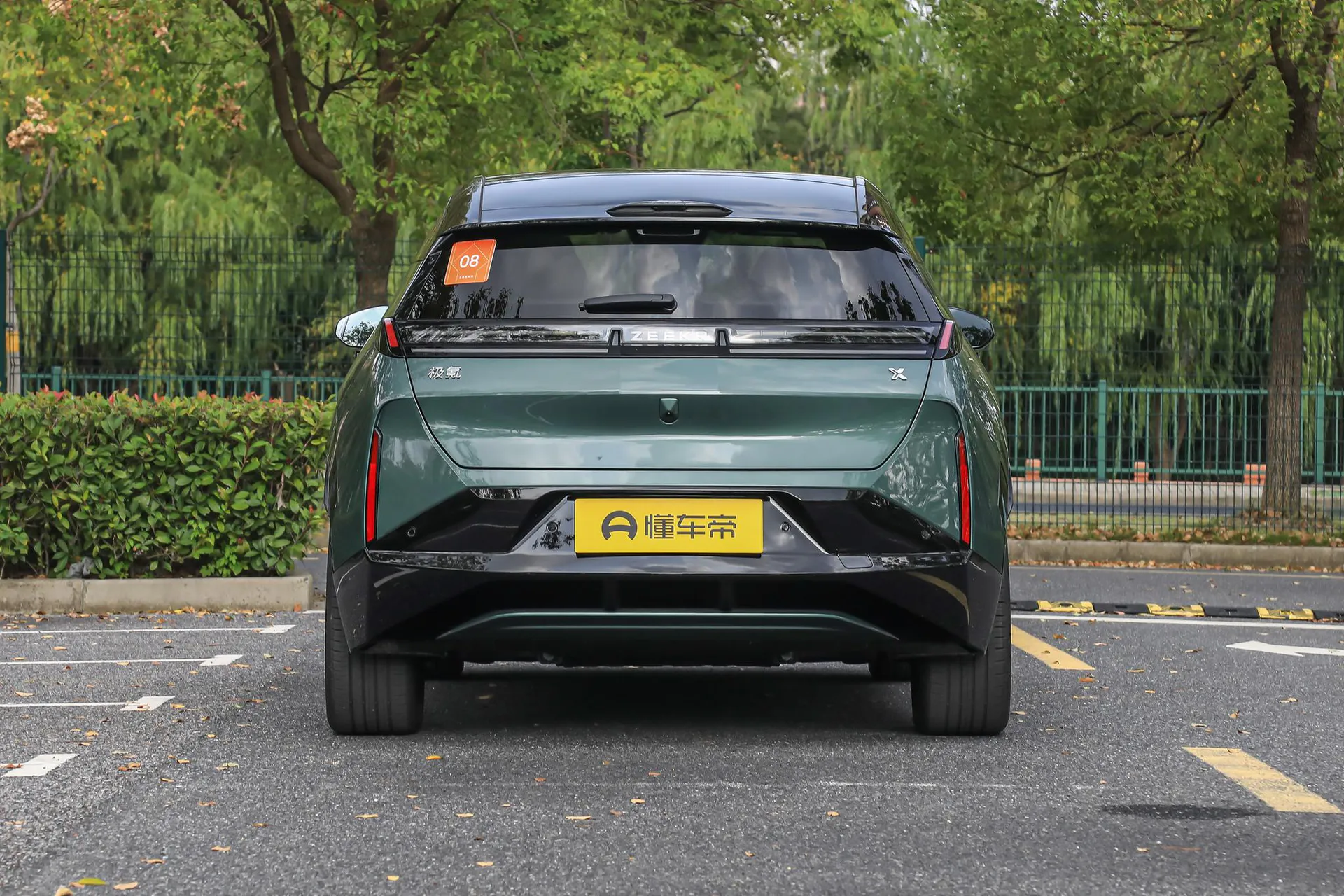  X Max 5-Seater