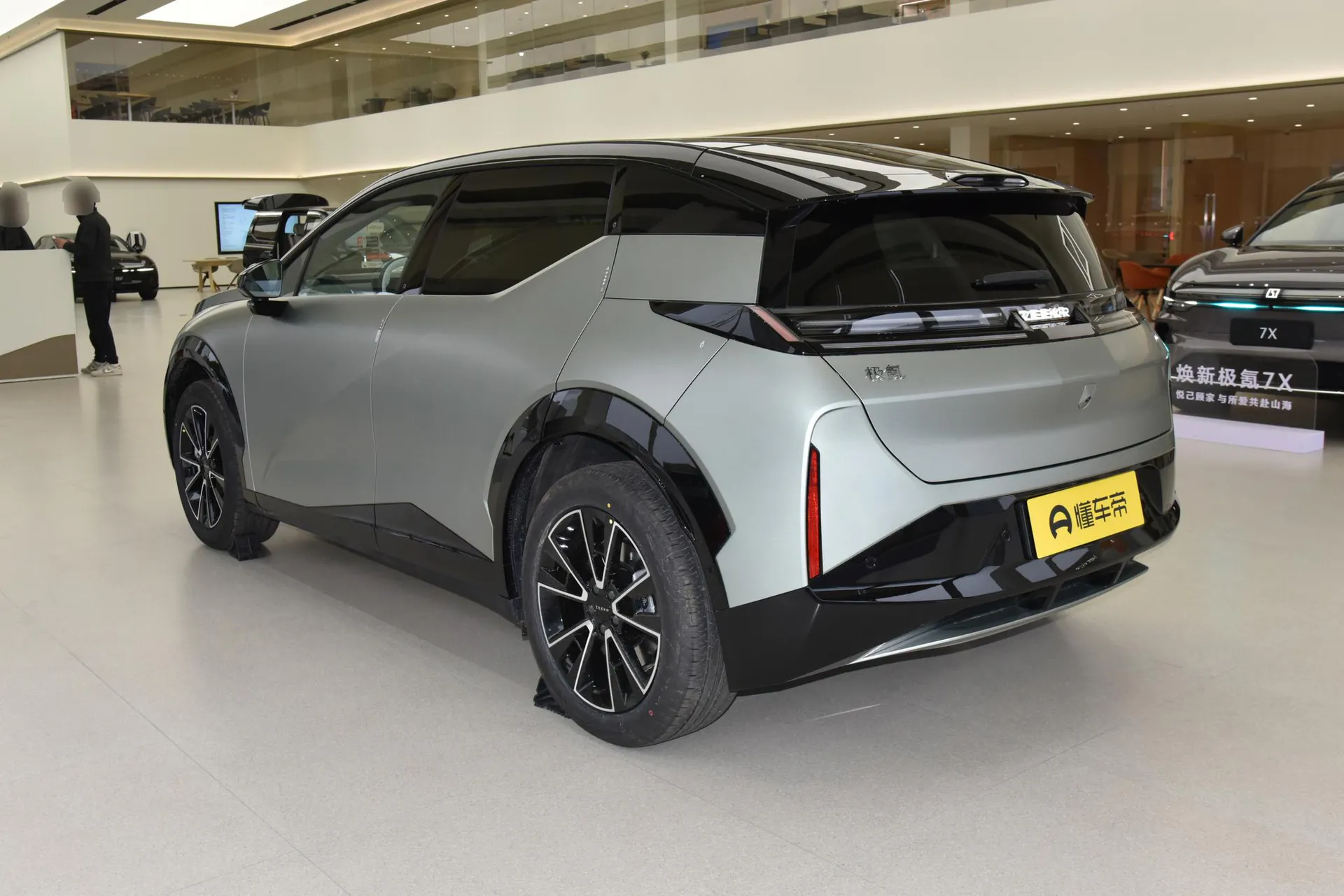  X Max 5-Seater