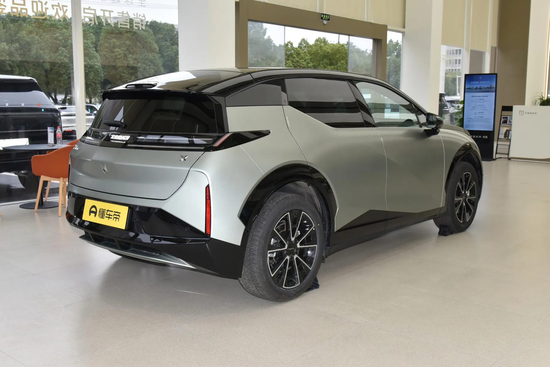  X Max 5-Seater
