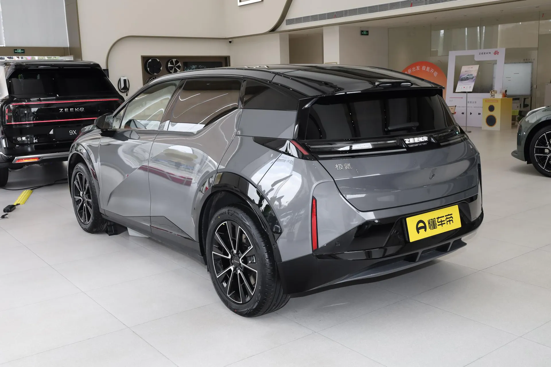  X Max 5-Seater
