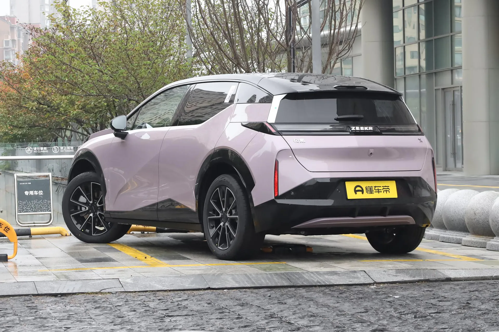  X Max 5-Seater