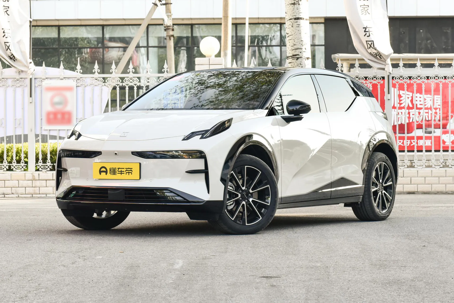  X Max 4-Seater
