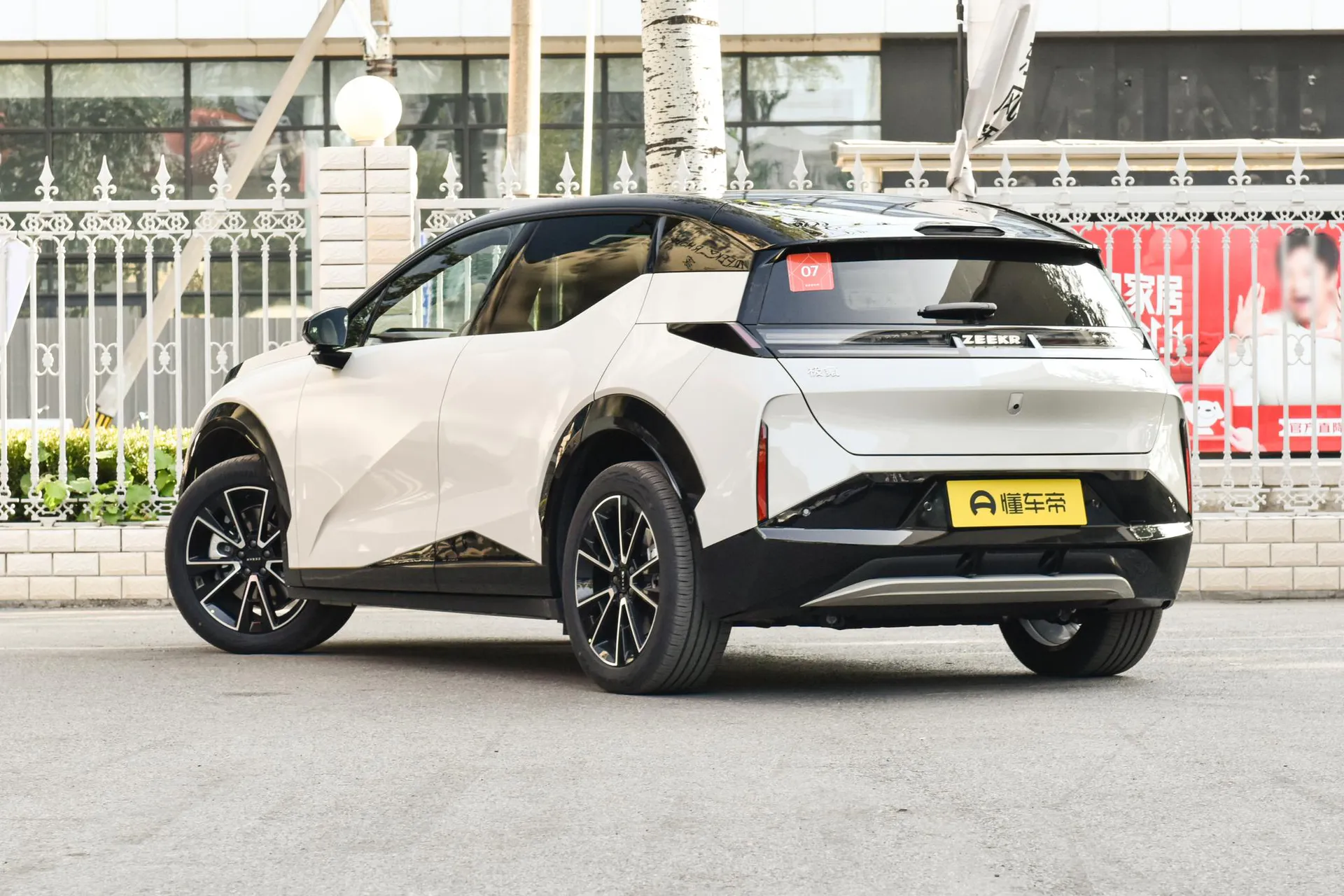  X Max 4-Seater