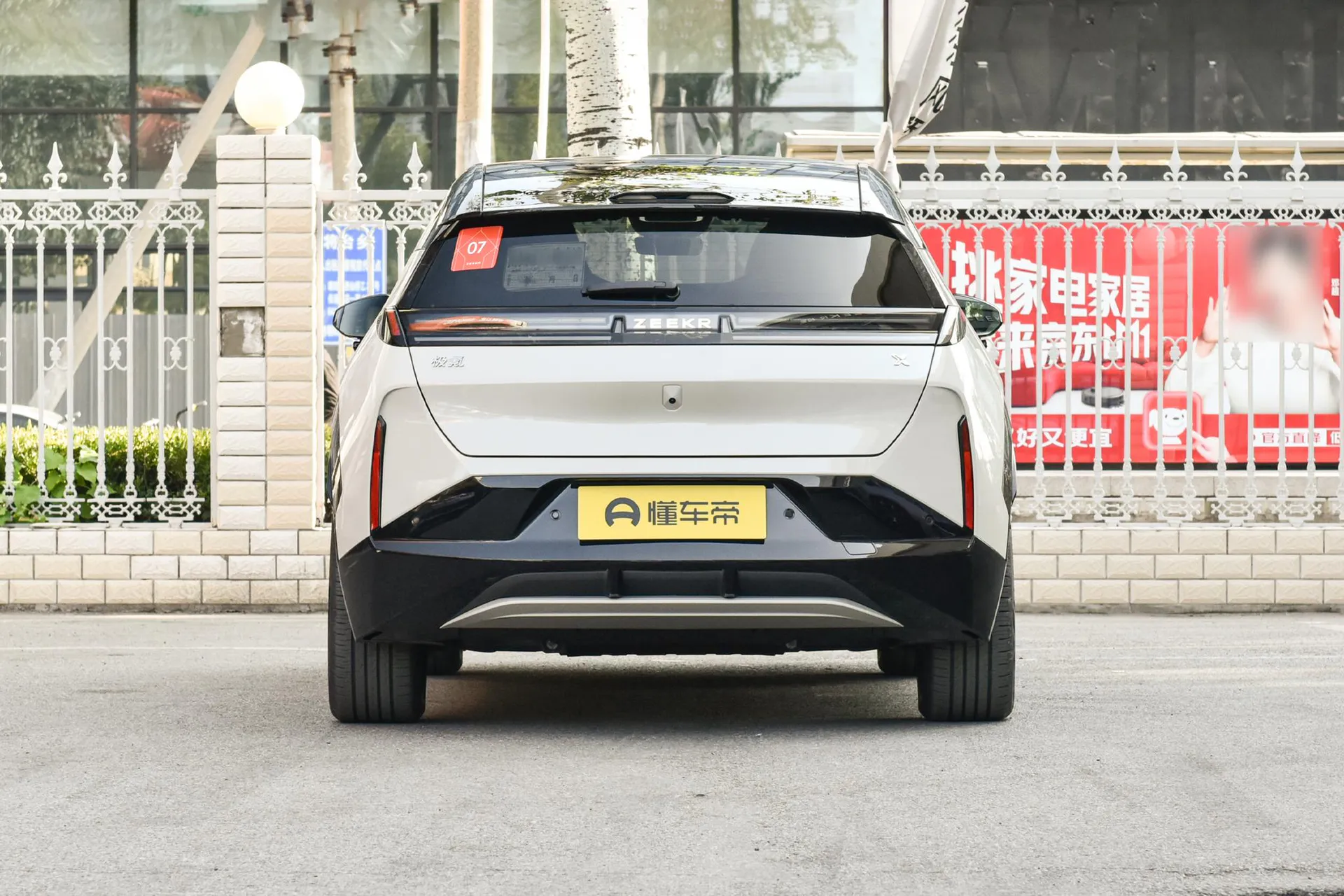  X Max 4-Seater