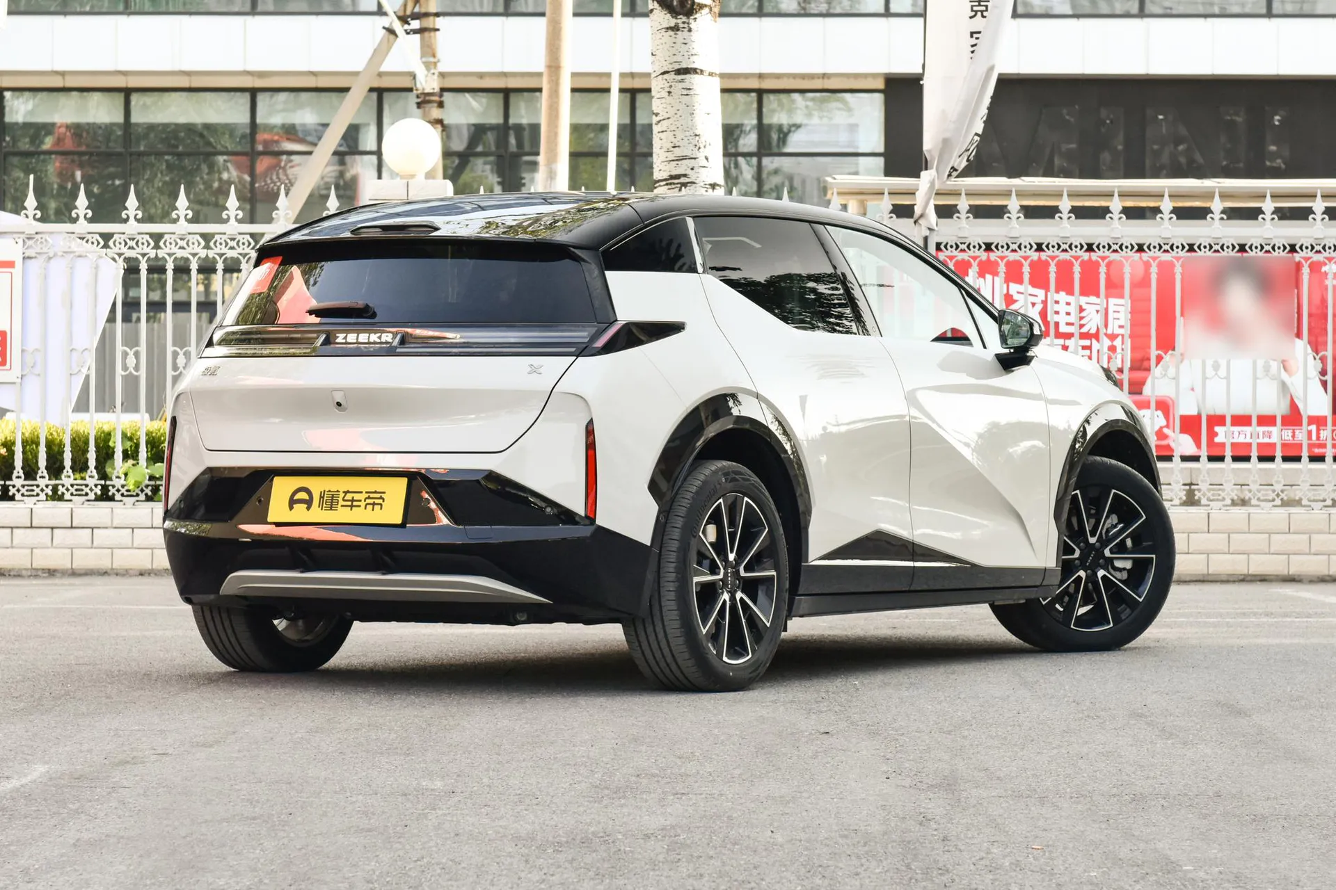 X Max 4-Seater