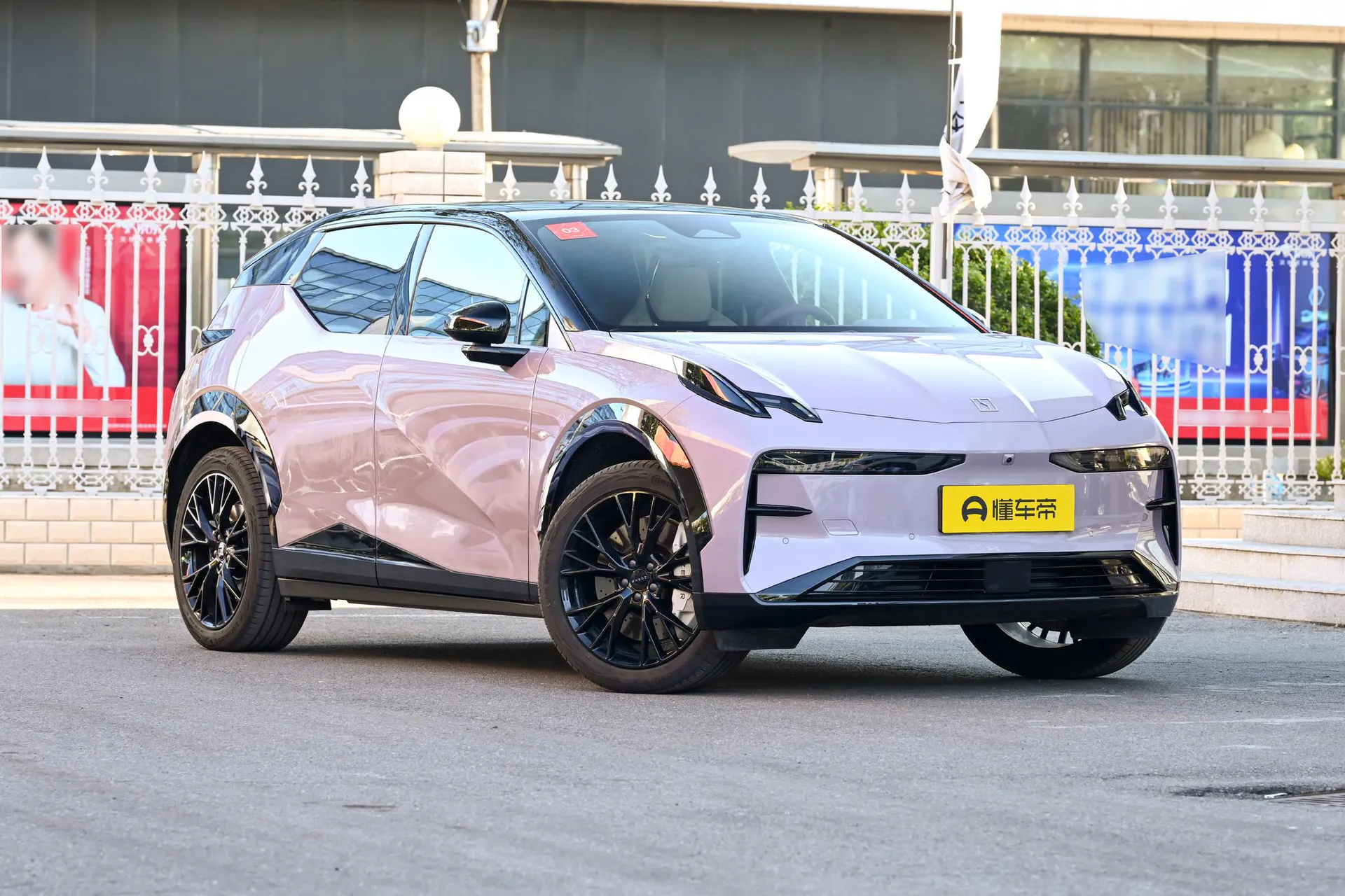  X Ultra 5-Seater