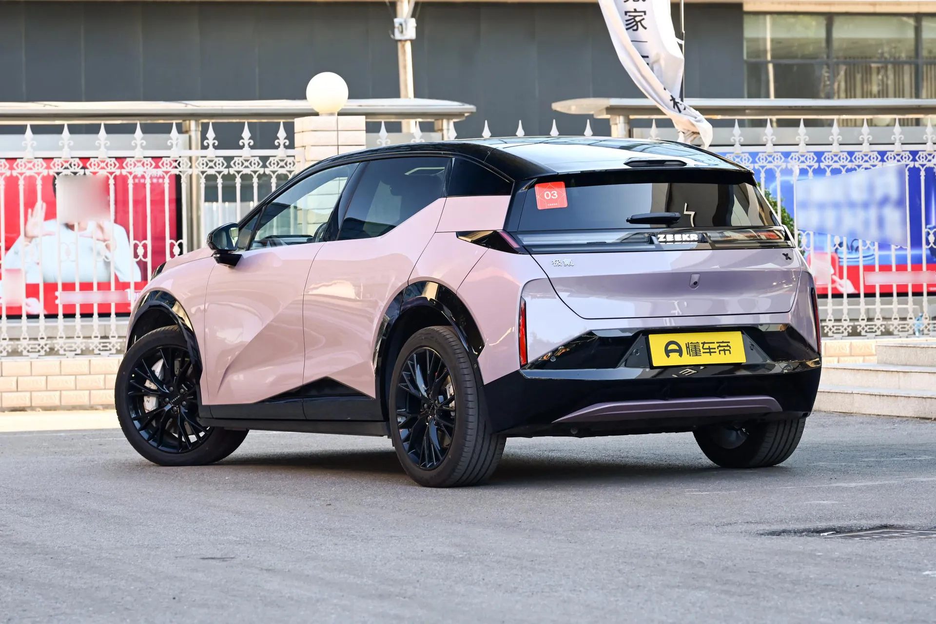  X Ultra 5-Seater