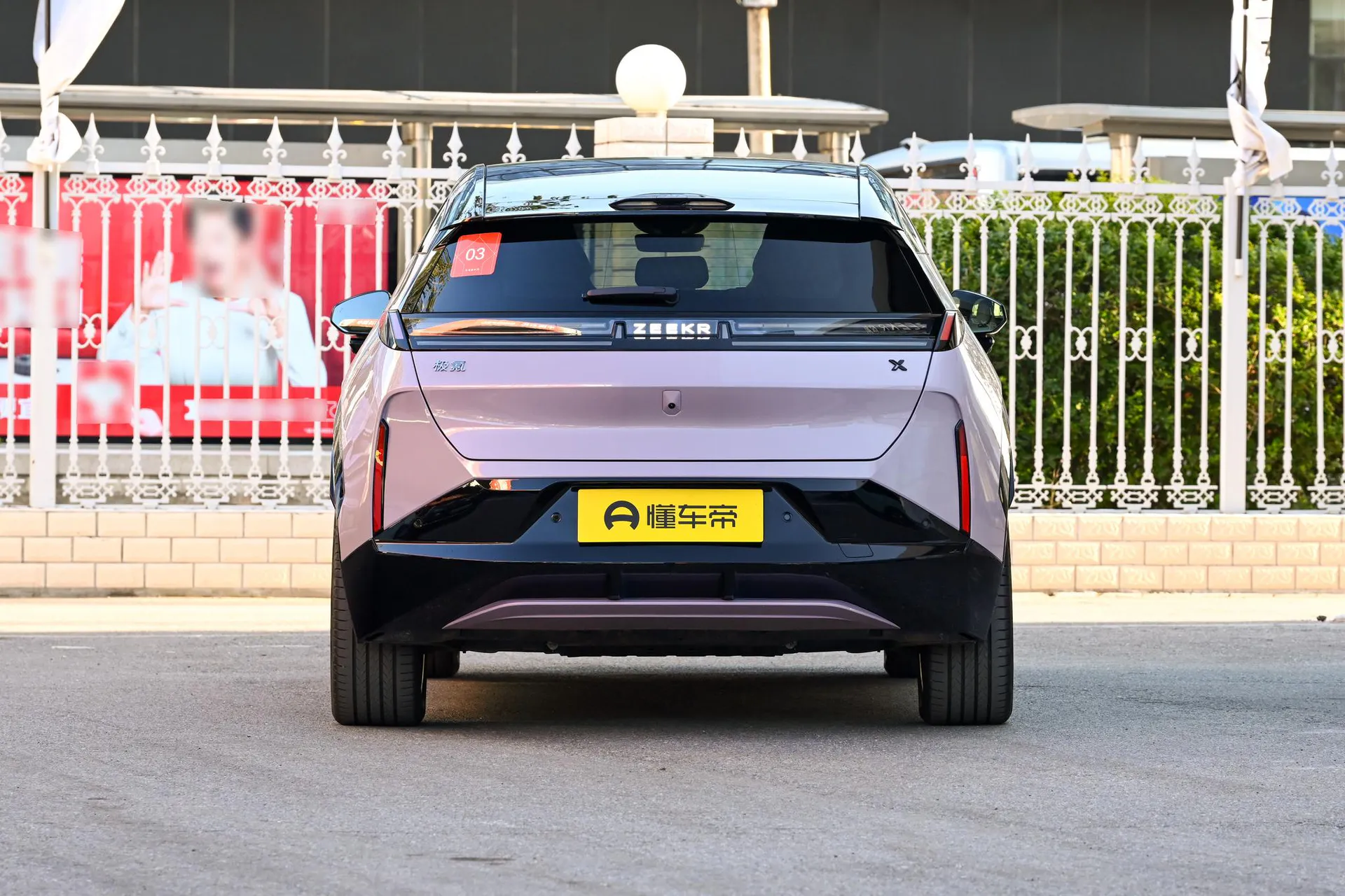  X Ultra 5-Seater