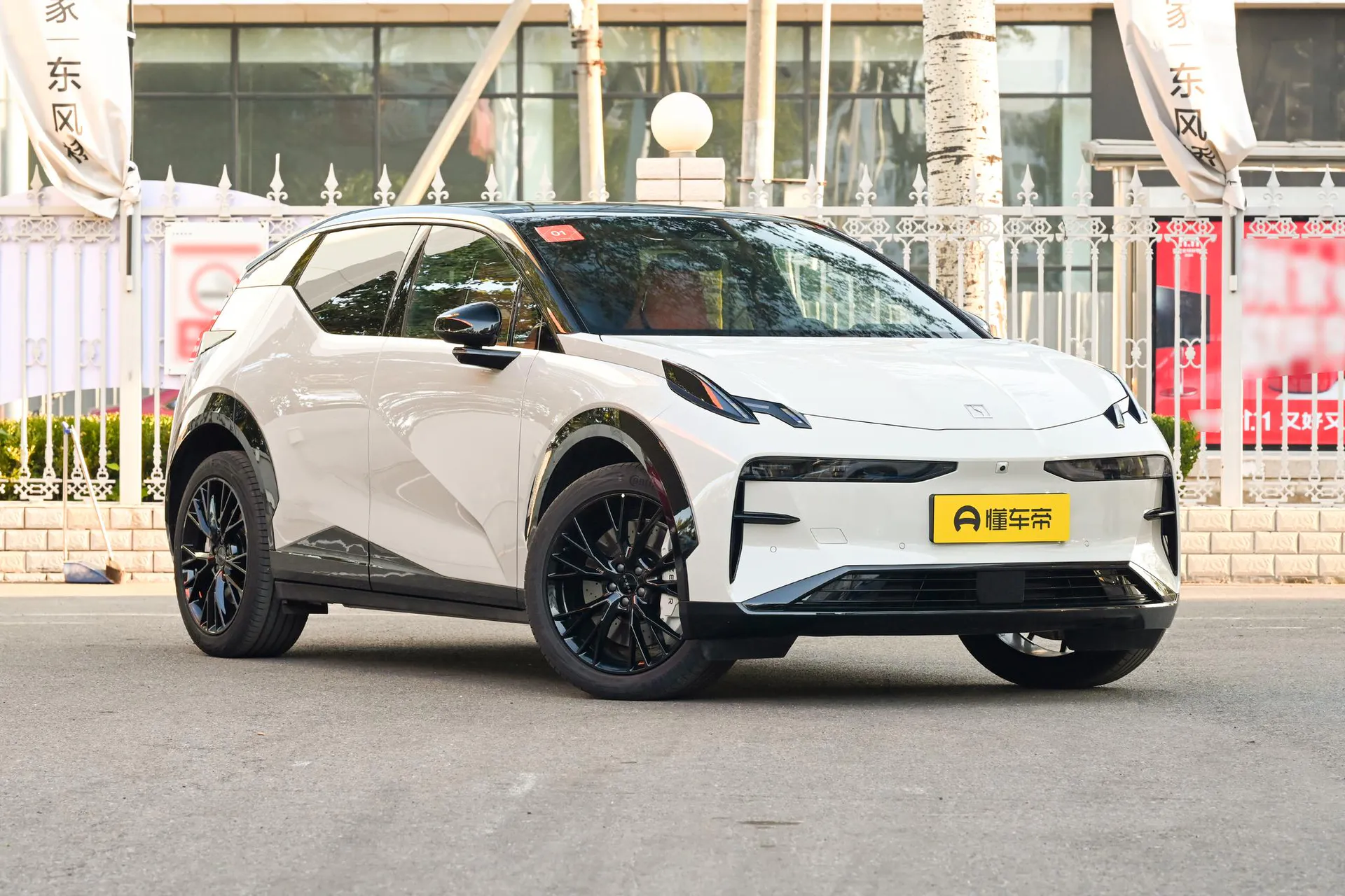  X Ultra 5-Seater