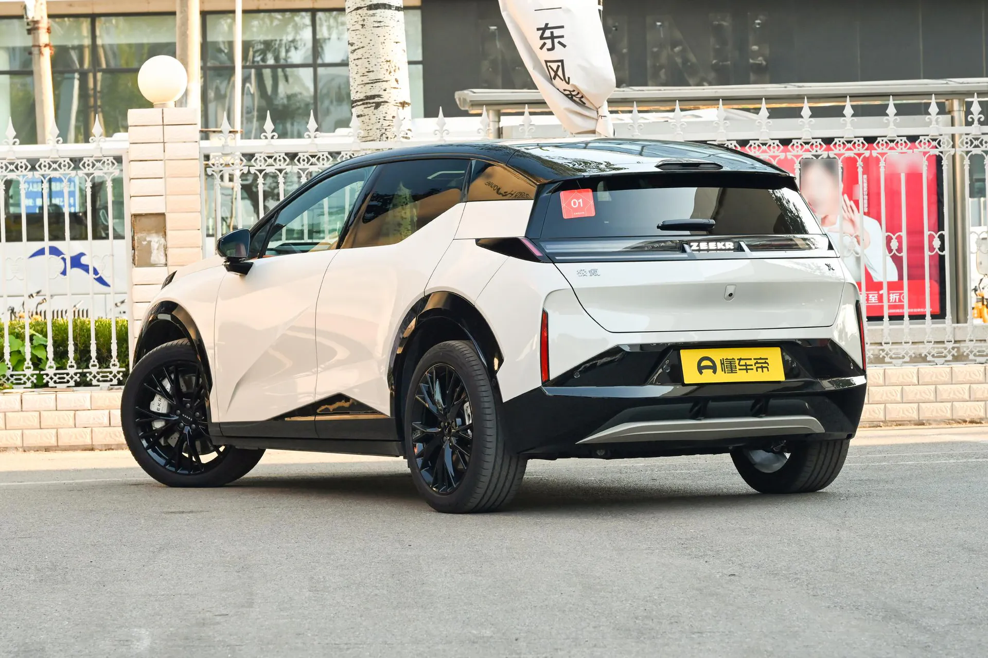  X Ultra 5-Seater