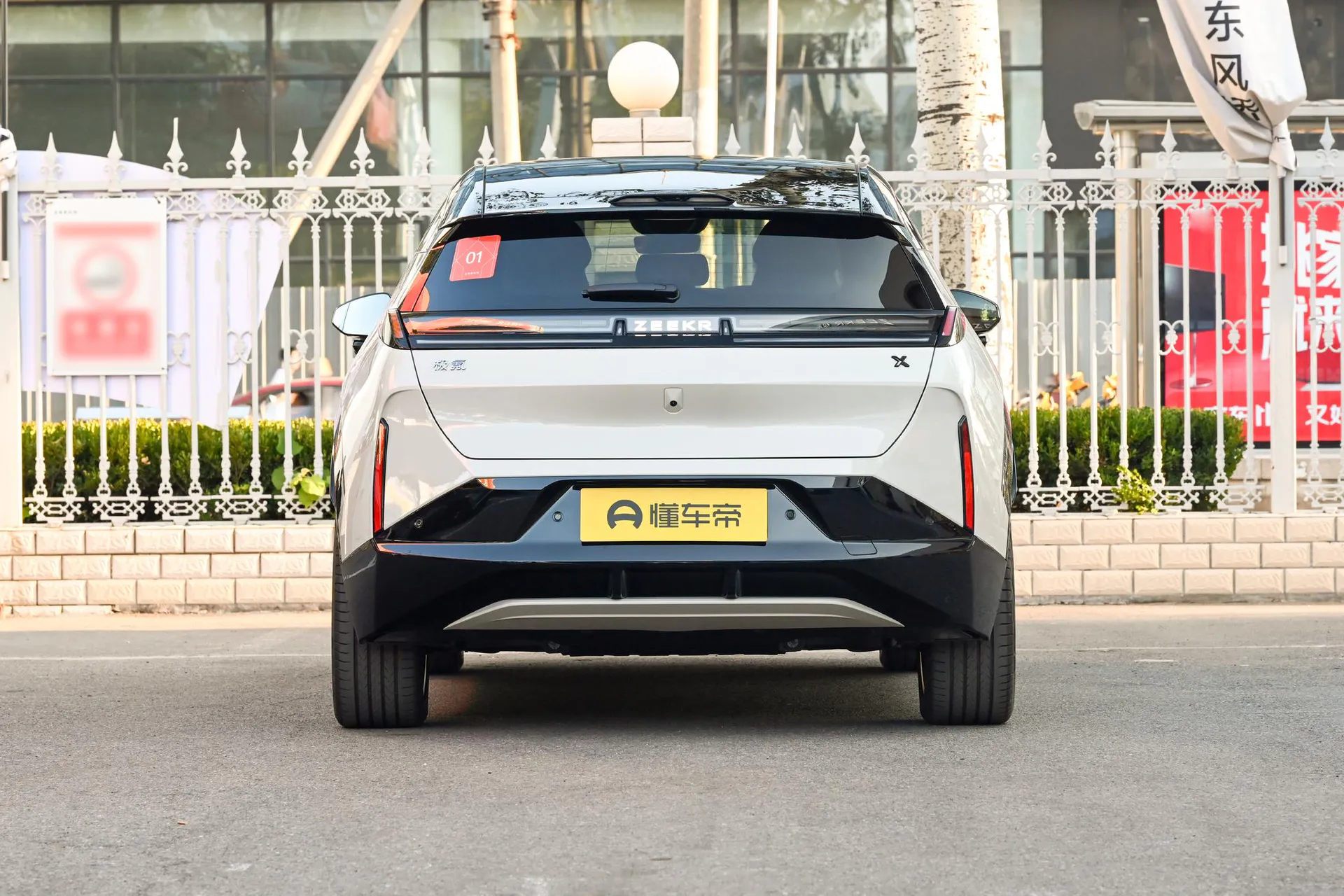  X Ultra 5-Seater