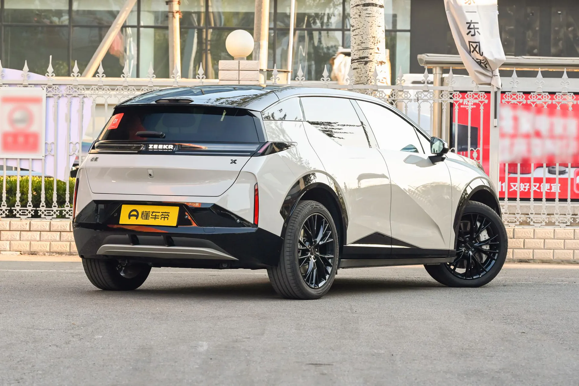  X Ultra 5-Seater