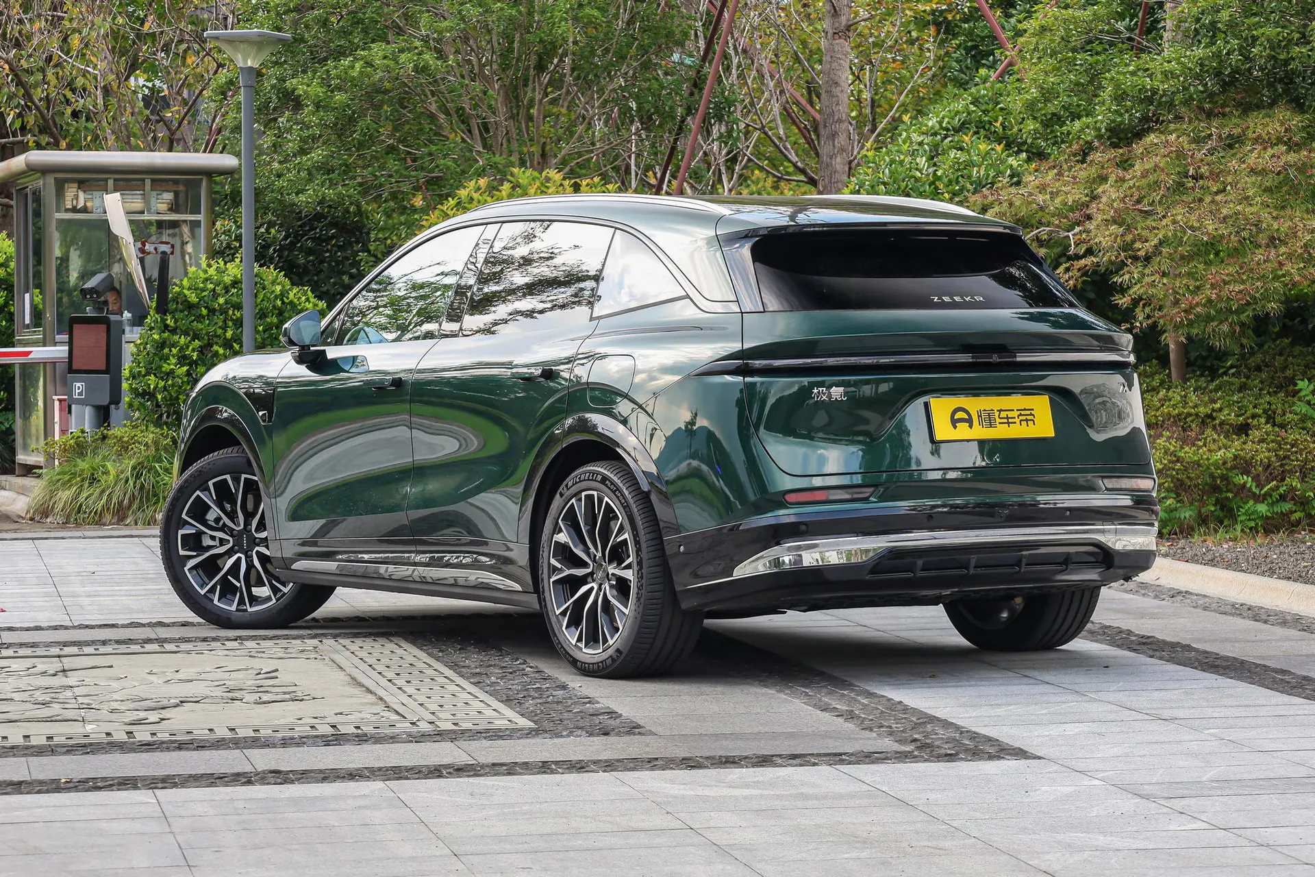  7X 75kWh RWD Max