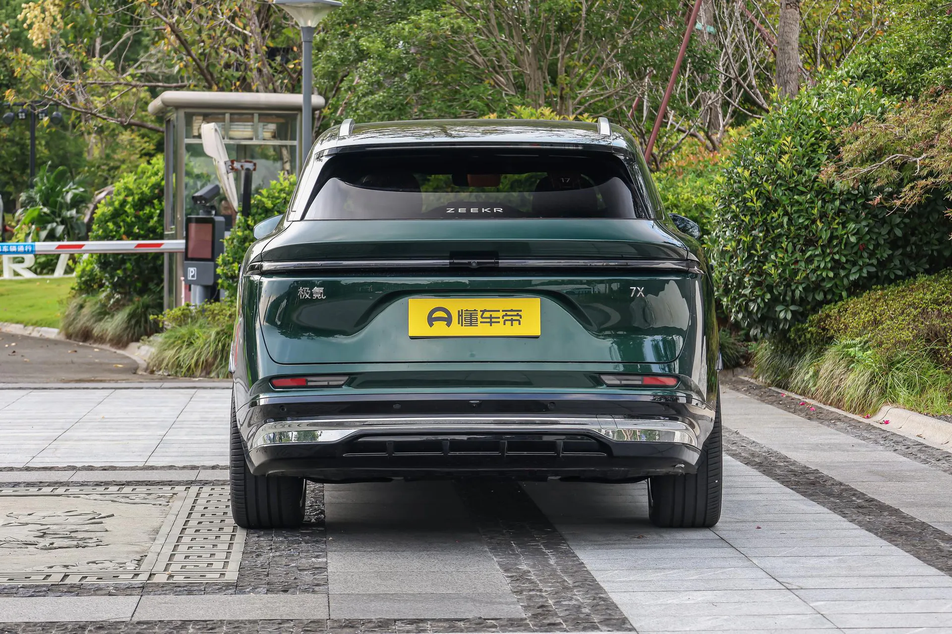  7X 75kWh RWD Max