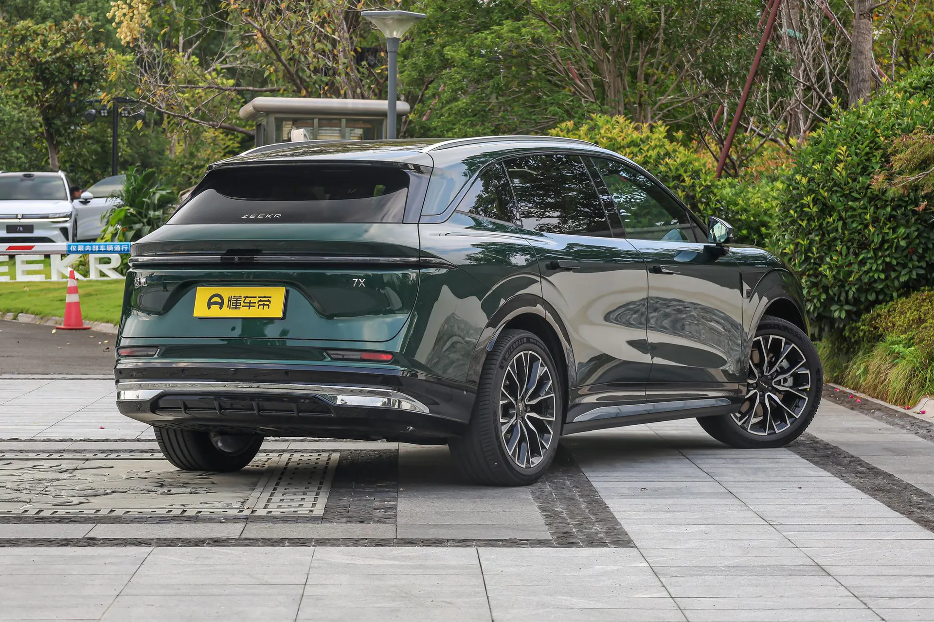  7X 75kWh RWD Max