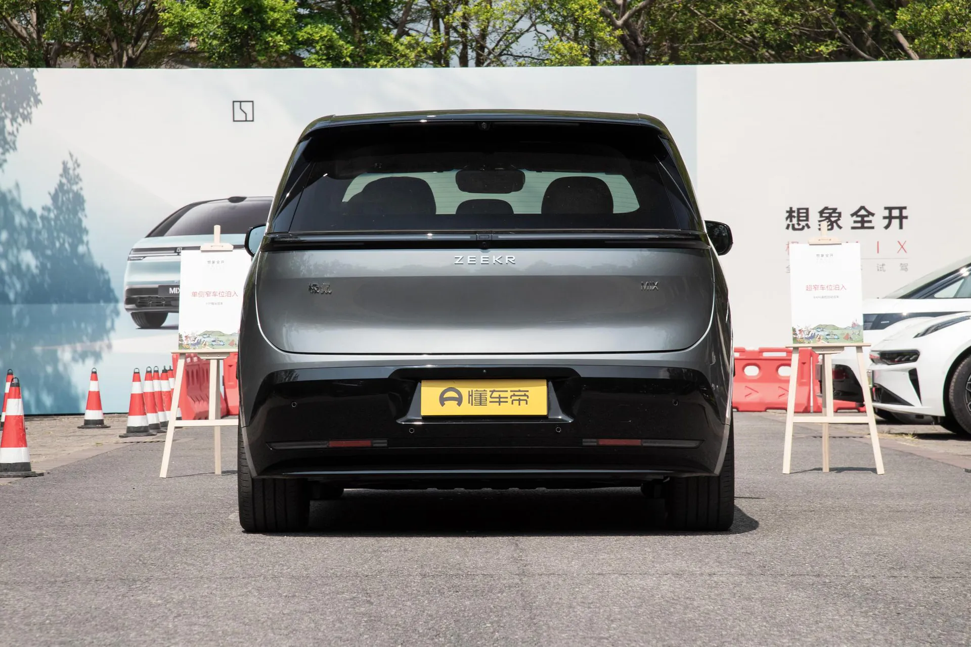  MIX 102kWh Long Range Smart Driving