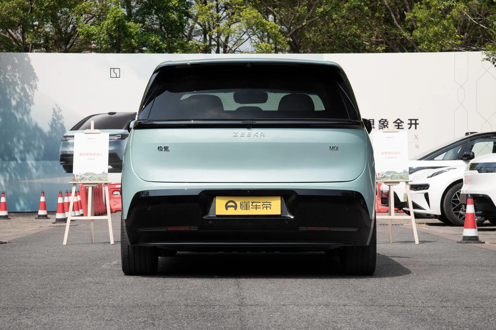  MIX 102kWh Long Range Smart Driving