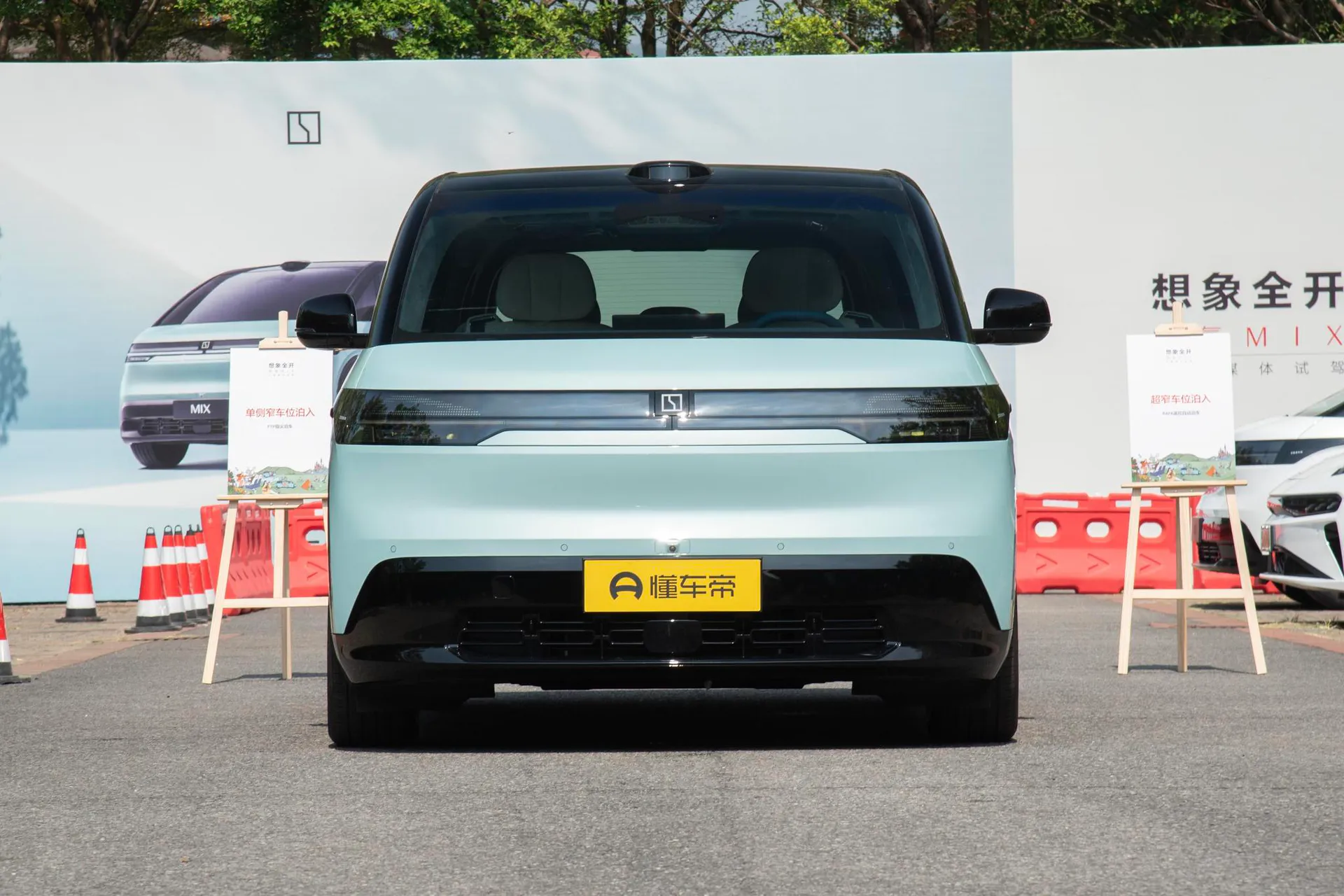  MIX 102kWh Long Range Smart Driving