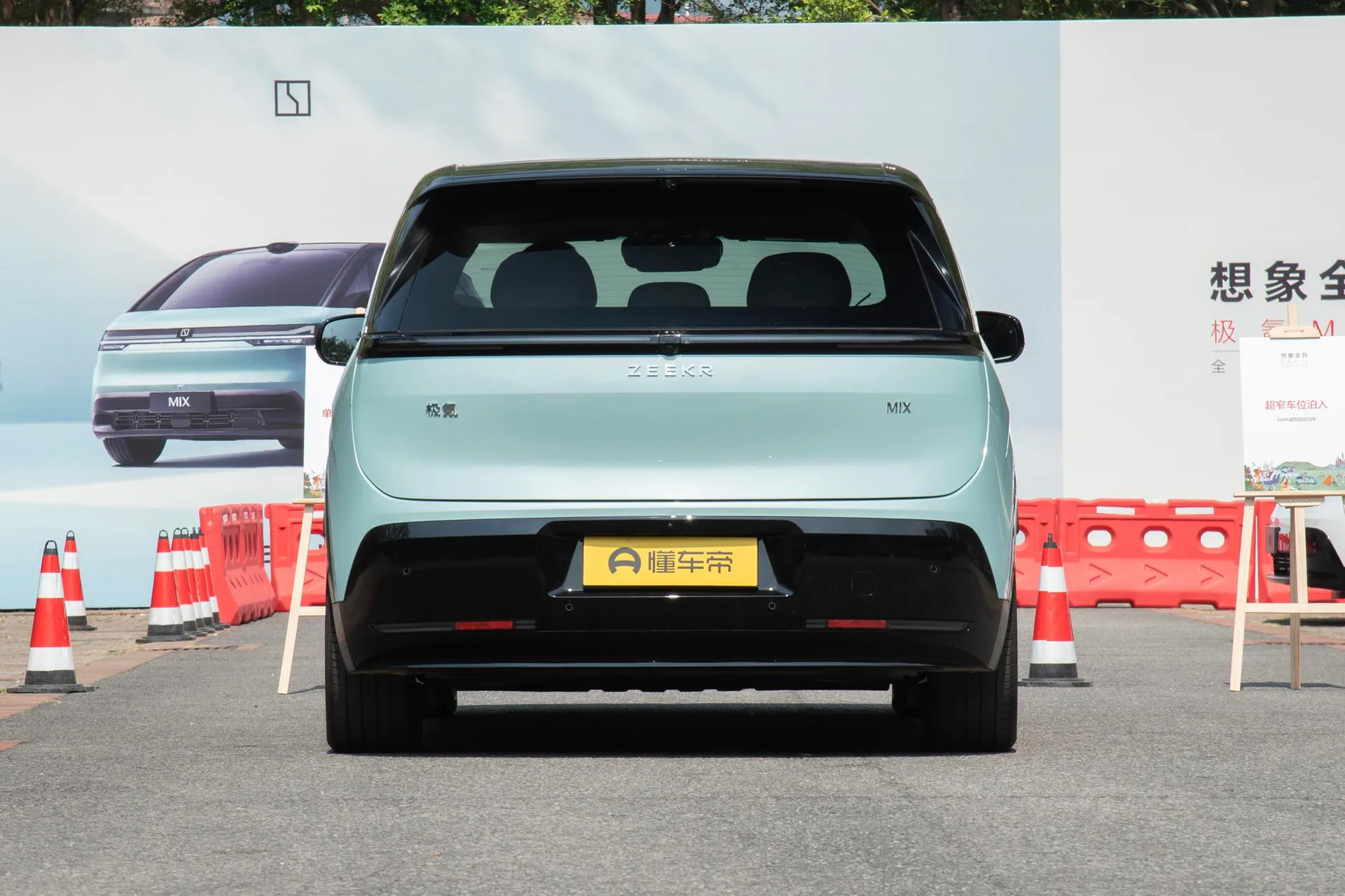  MIX 102kWh Long Range Smart Driving