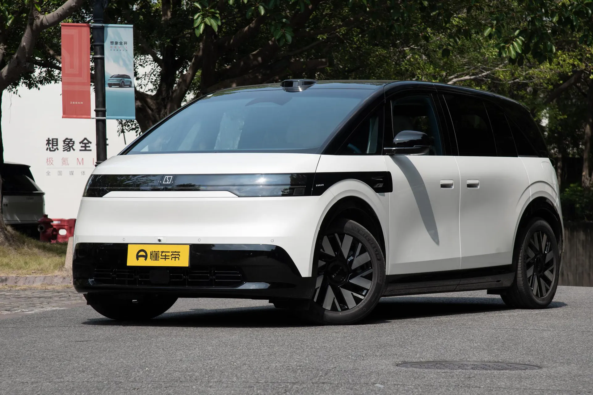  MIX 102kWh Long Range Smart Driving
