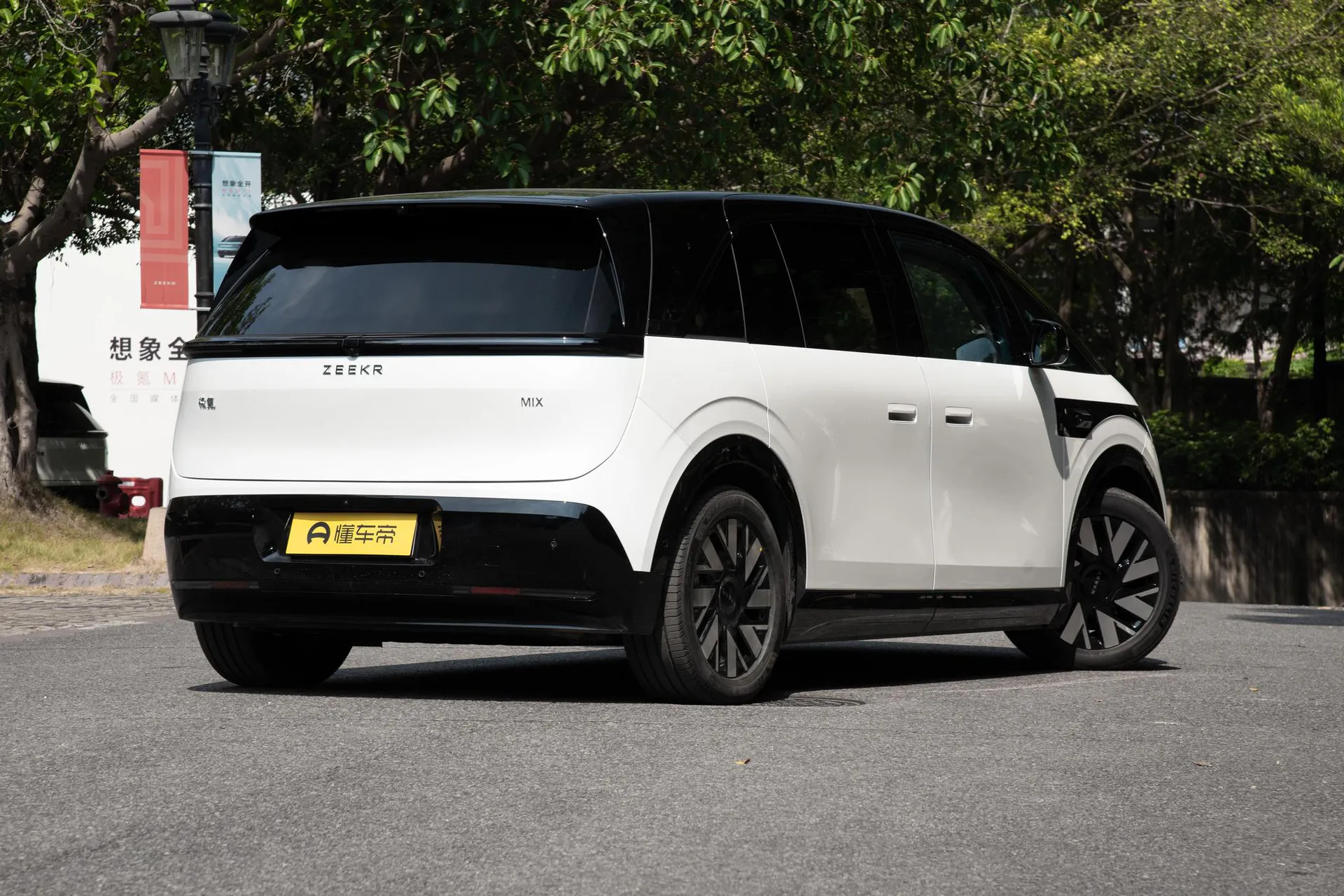  MIX 102kWh Long Range Smart Driving