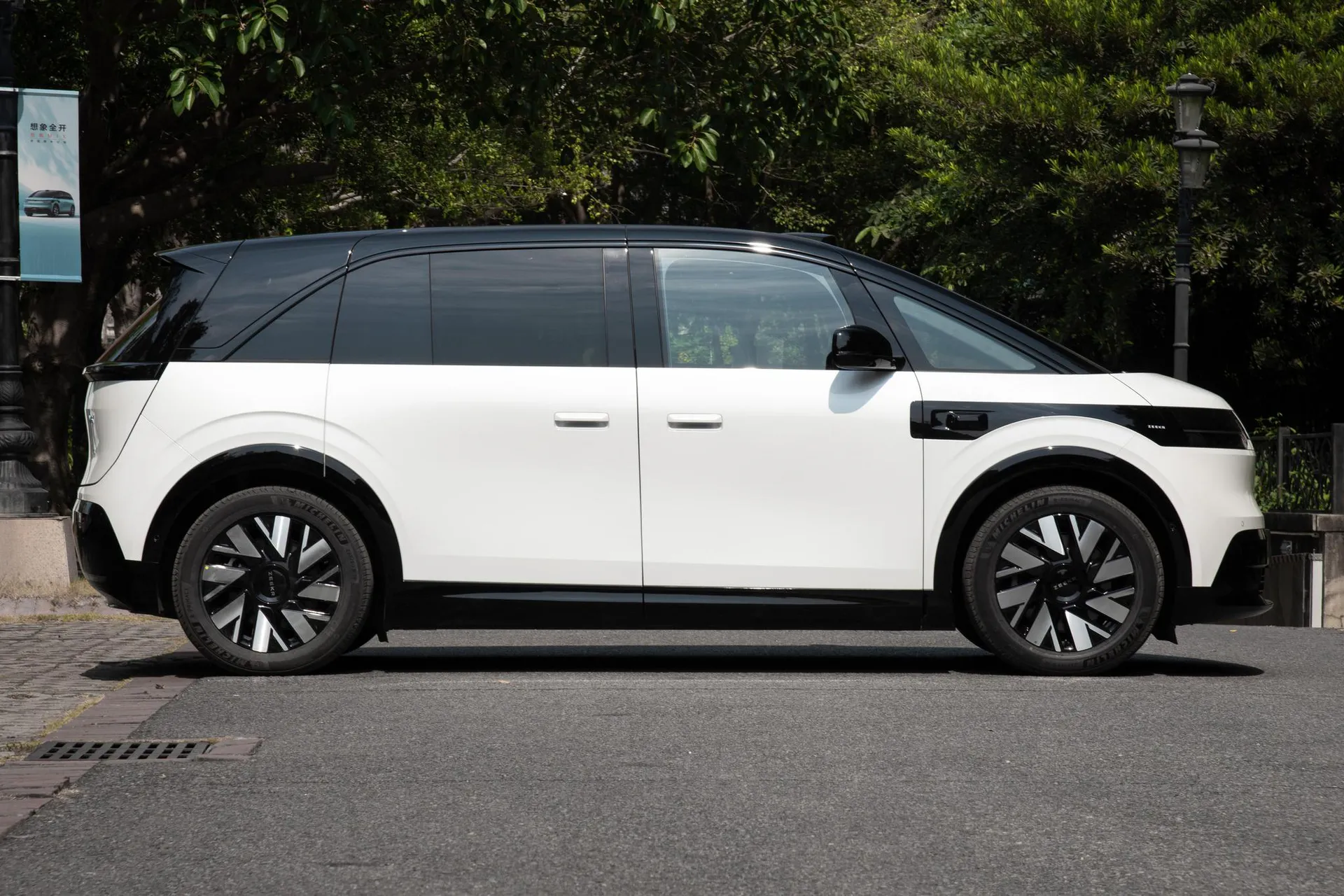  MIX 102kWh Long Range Smart Driving