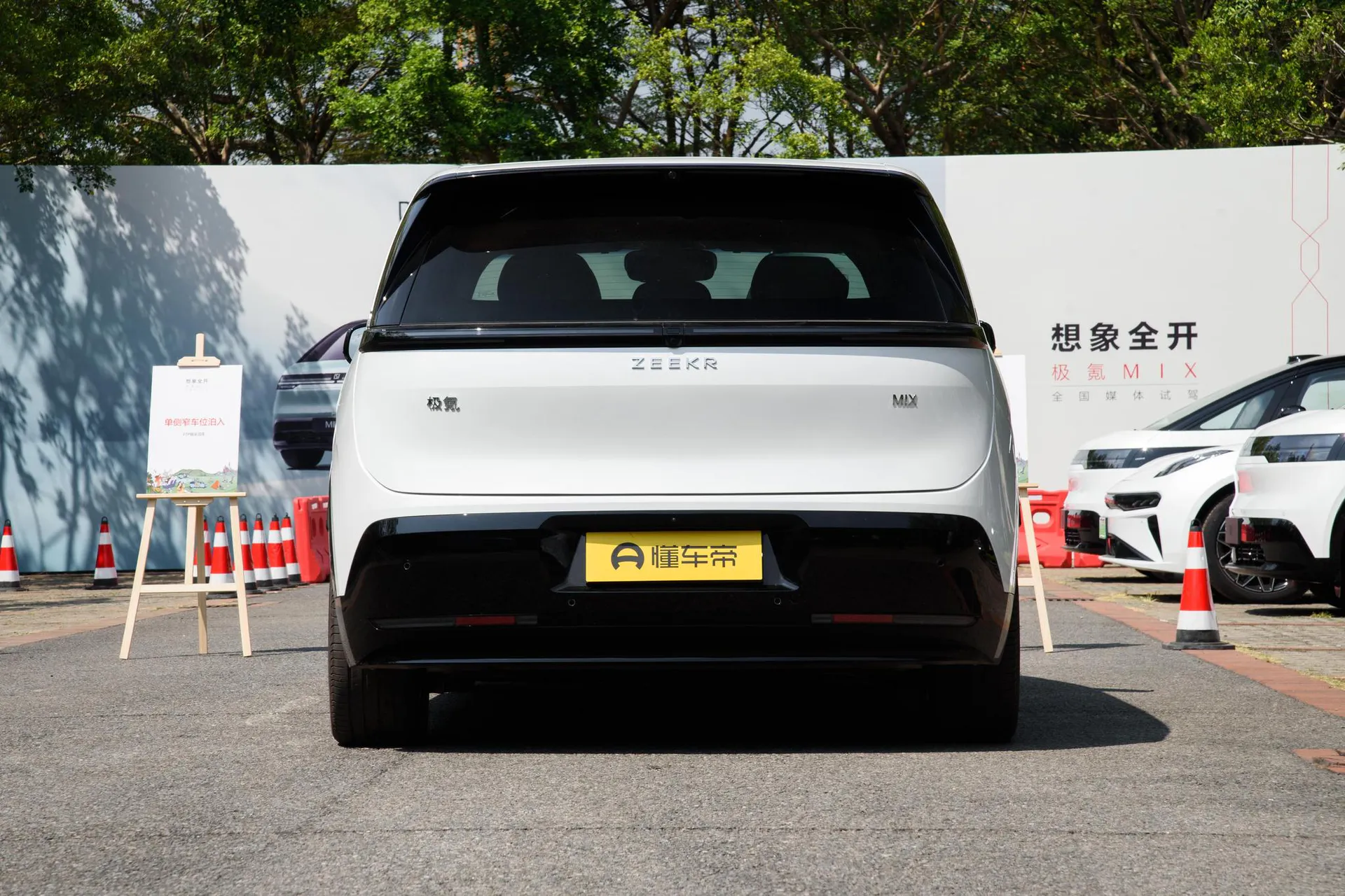  MIX 102kWh Long Range Smart Driving