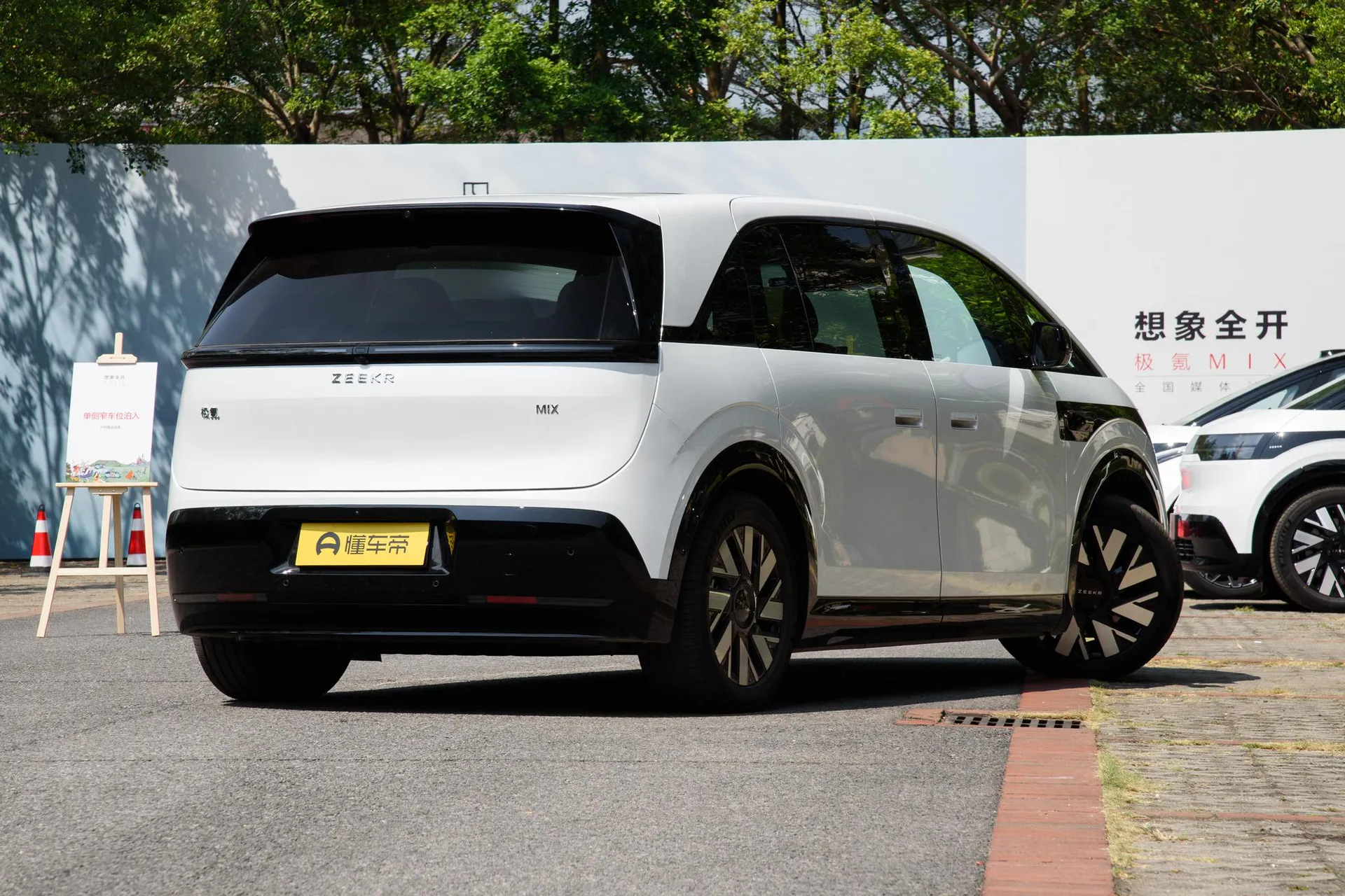  MIX 102kWh Long Range Smart Driving