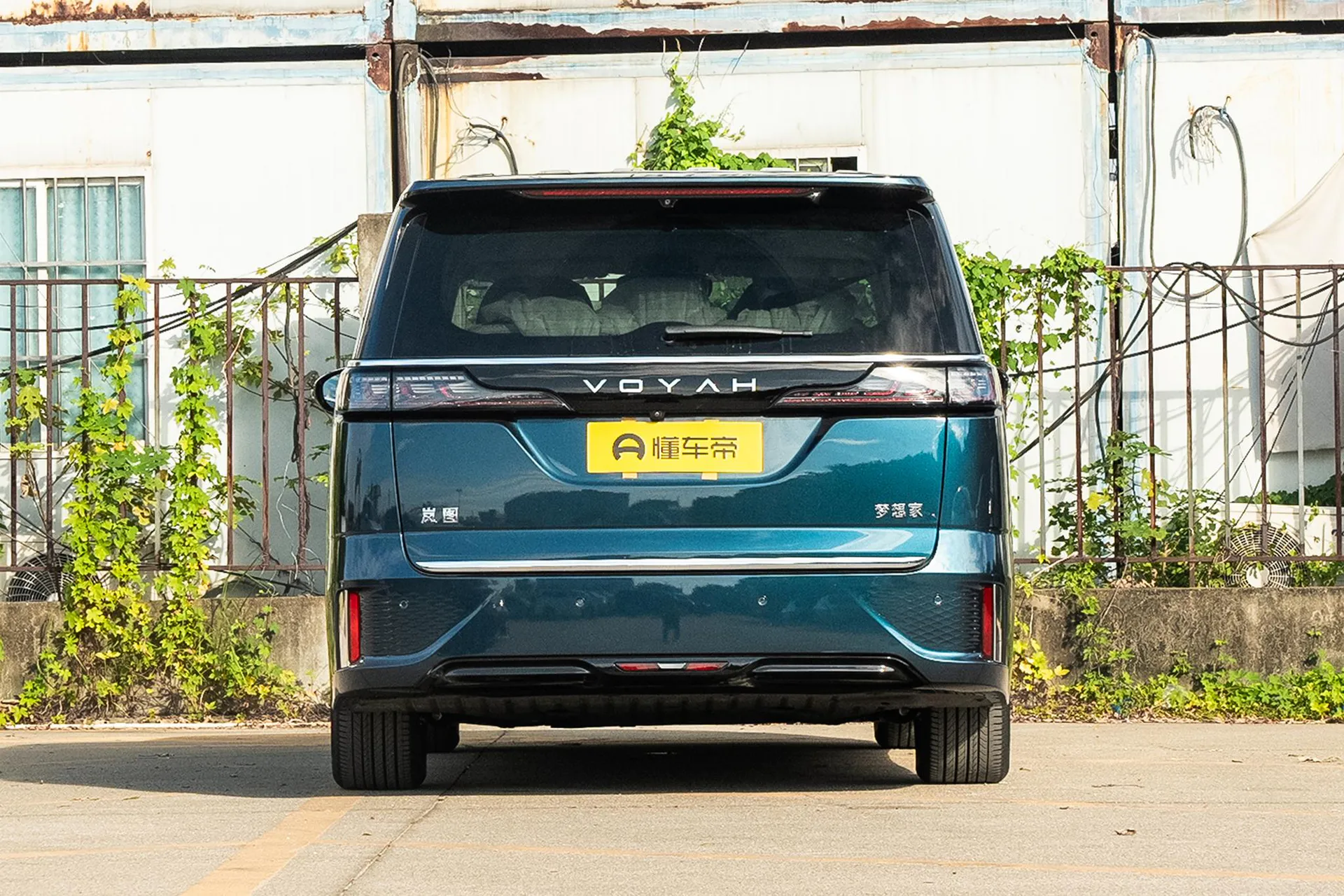  Dreamer EV AWD Excellence Qiankun