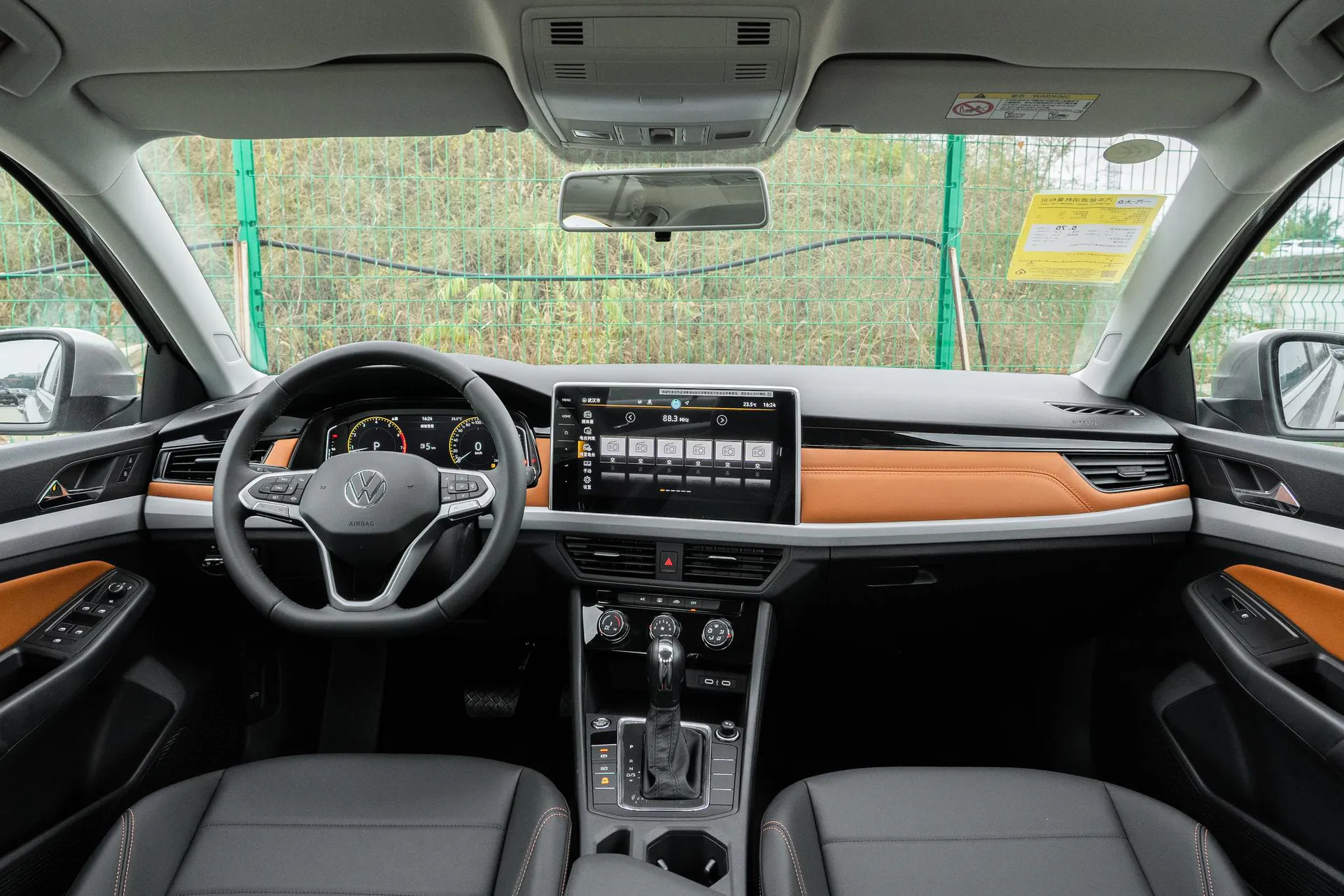  Bora 200 TSI DSG Yuexing PRO