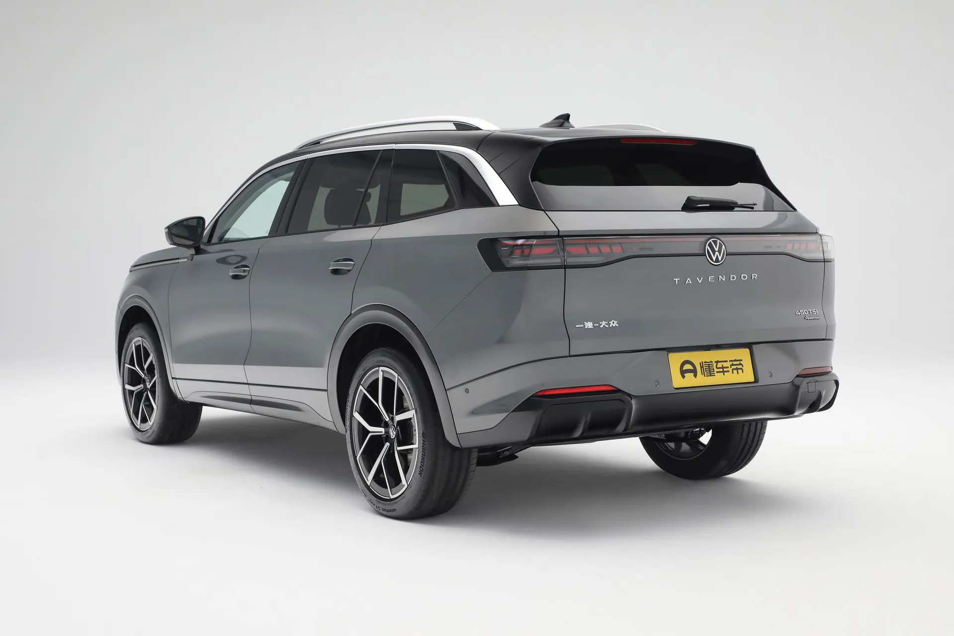  Lanxun 450 TSI AWD Supreme
