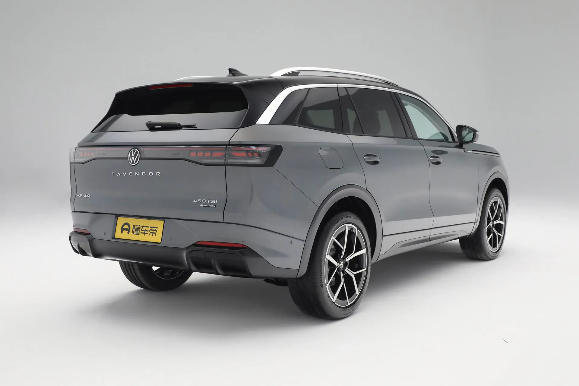  Lanxun 450 TSI AWD Supreme
