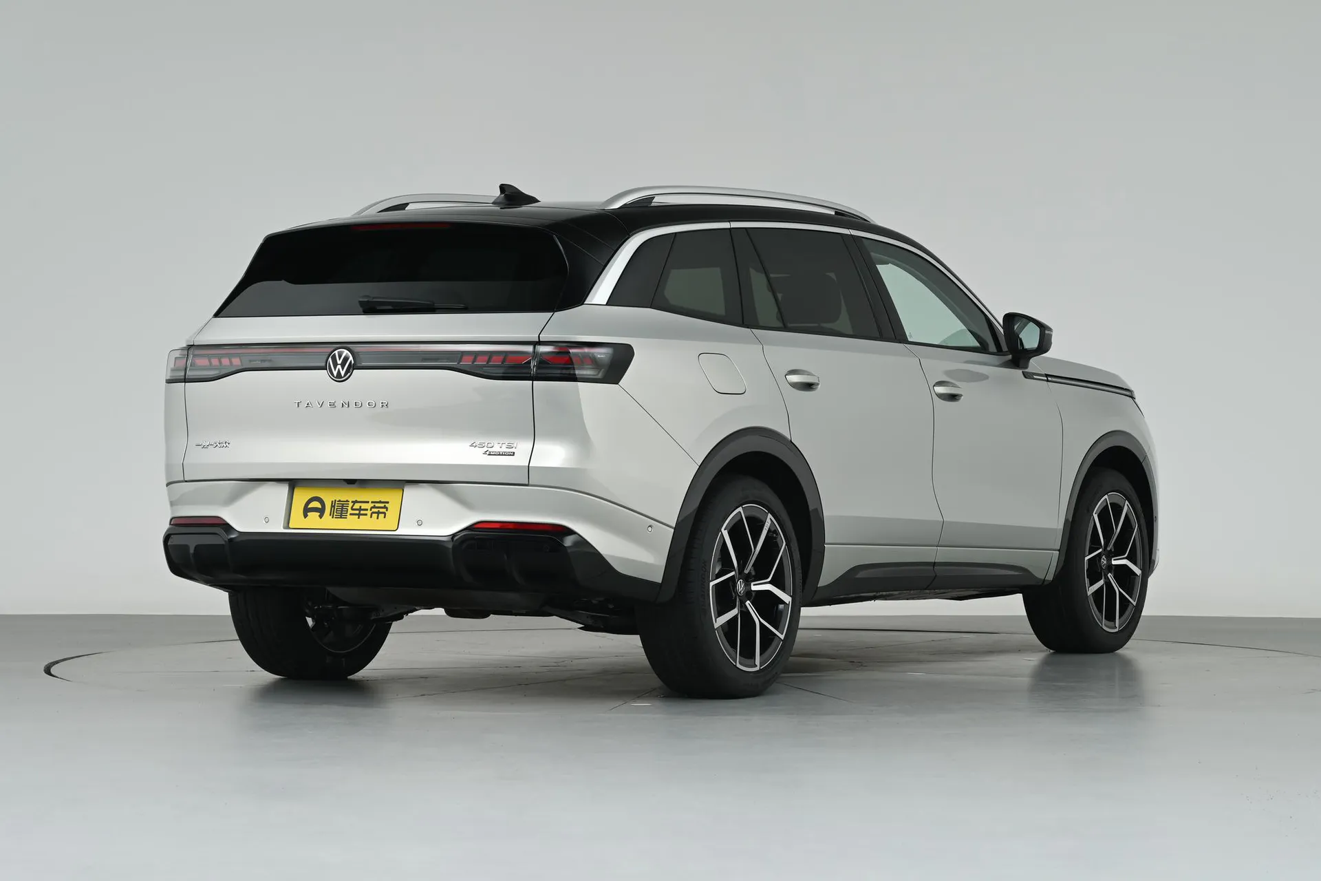  Lanxun 450 TSI AWD Supreme