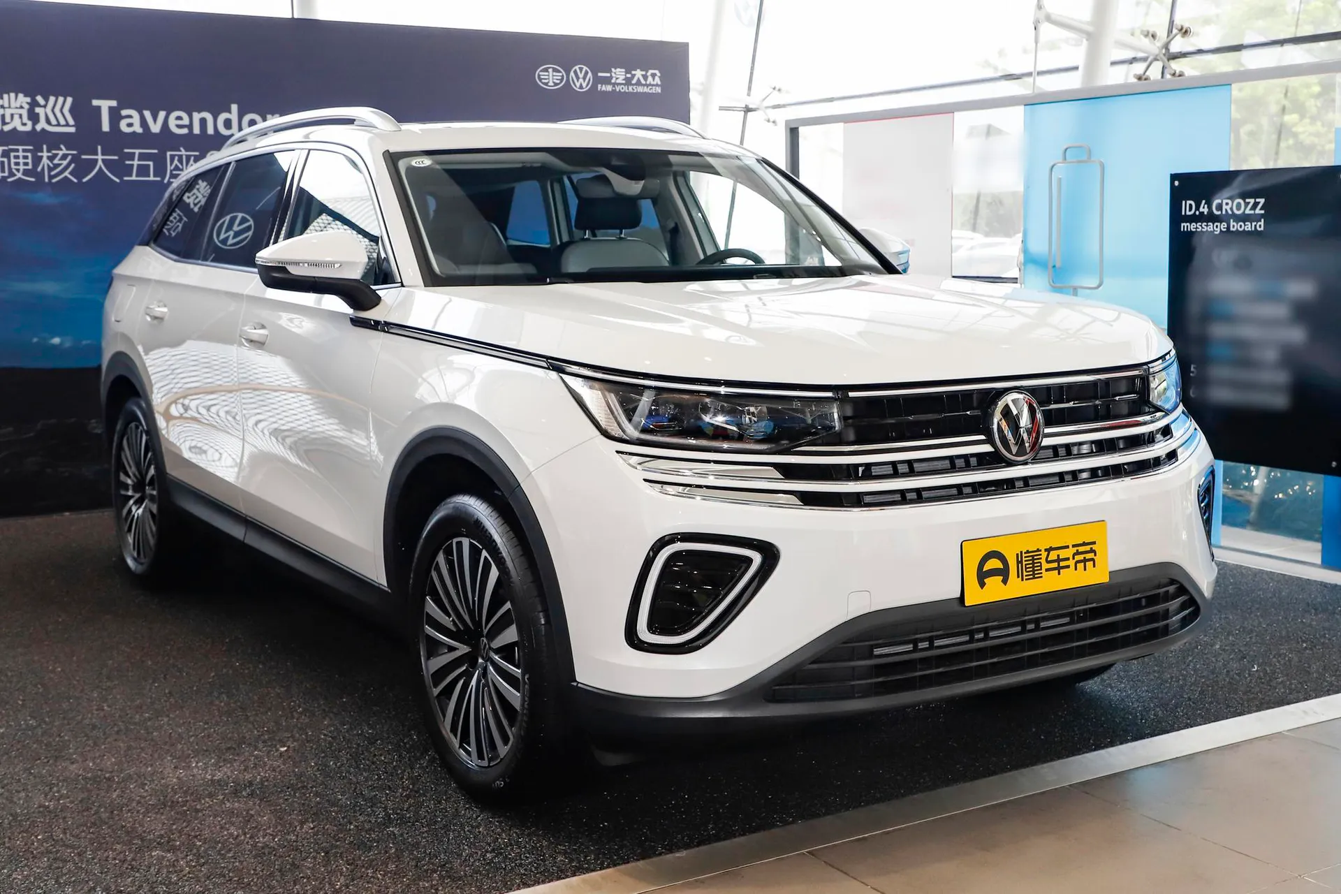  Lanxun 330 TSI FWD Luxury Xunyi Zhongxiang