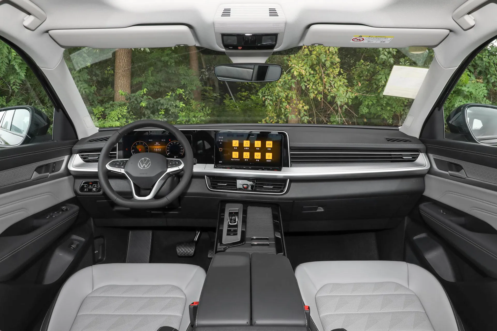  Lanxun 330 TSI FWD Luxury Xunyi Zhongxiang