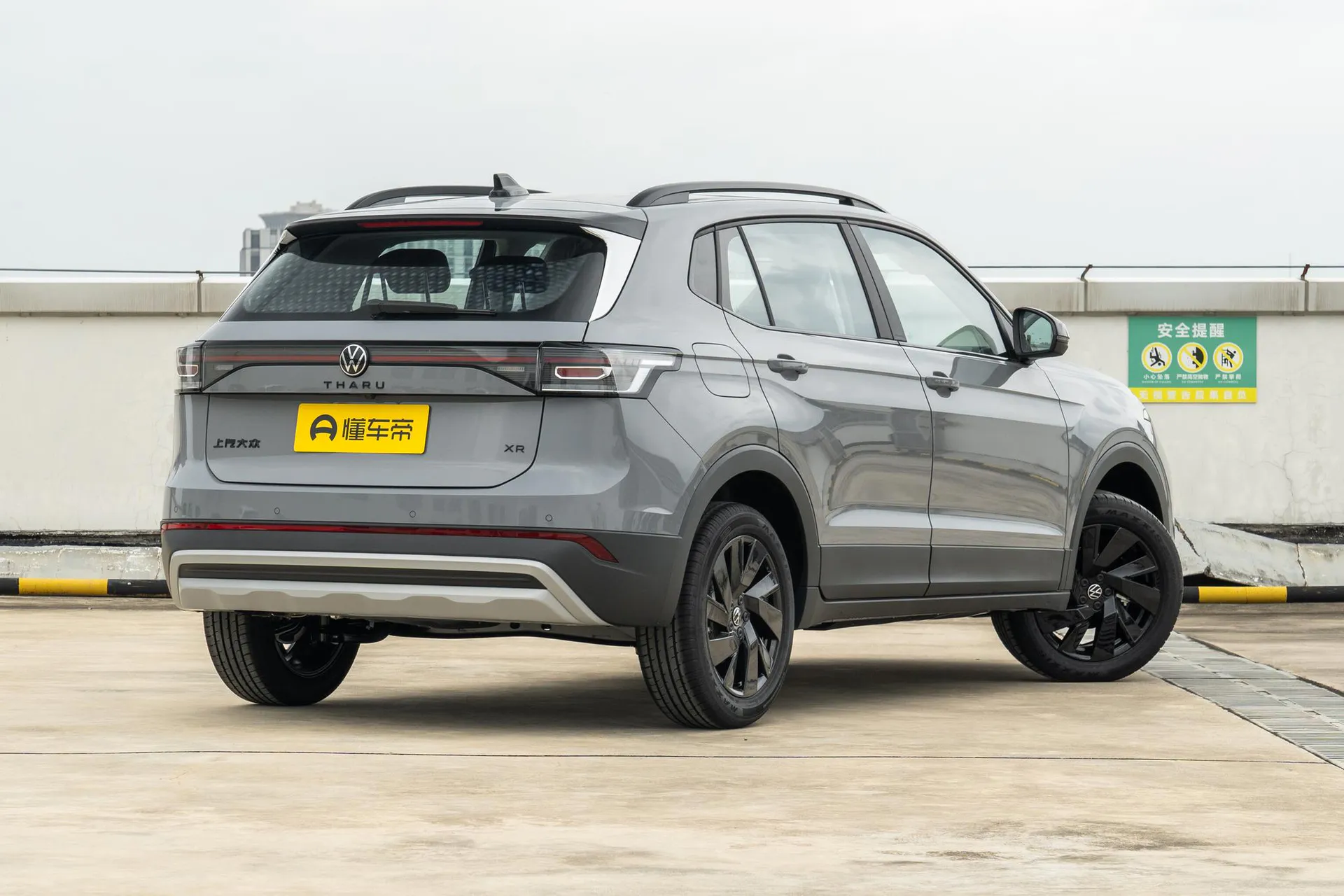  Tharu Xinrui 300 TSI Ruiyi