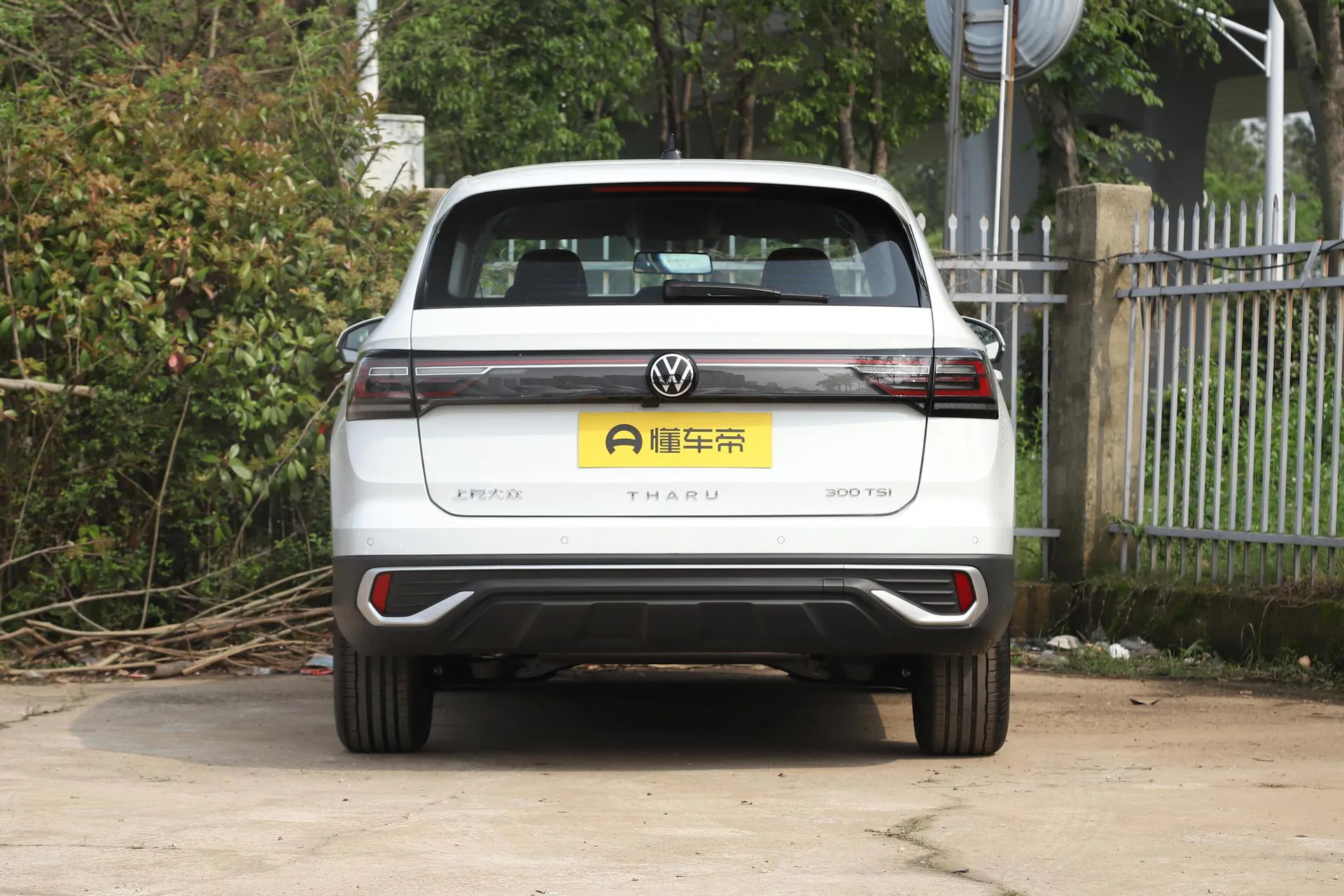  Tharu 300 TSI FWD Xinyue