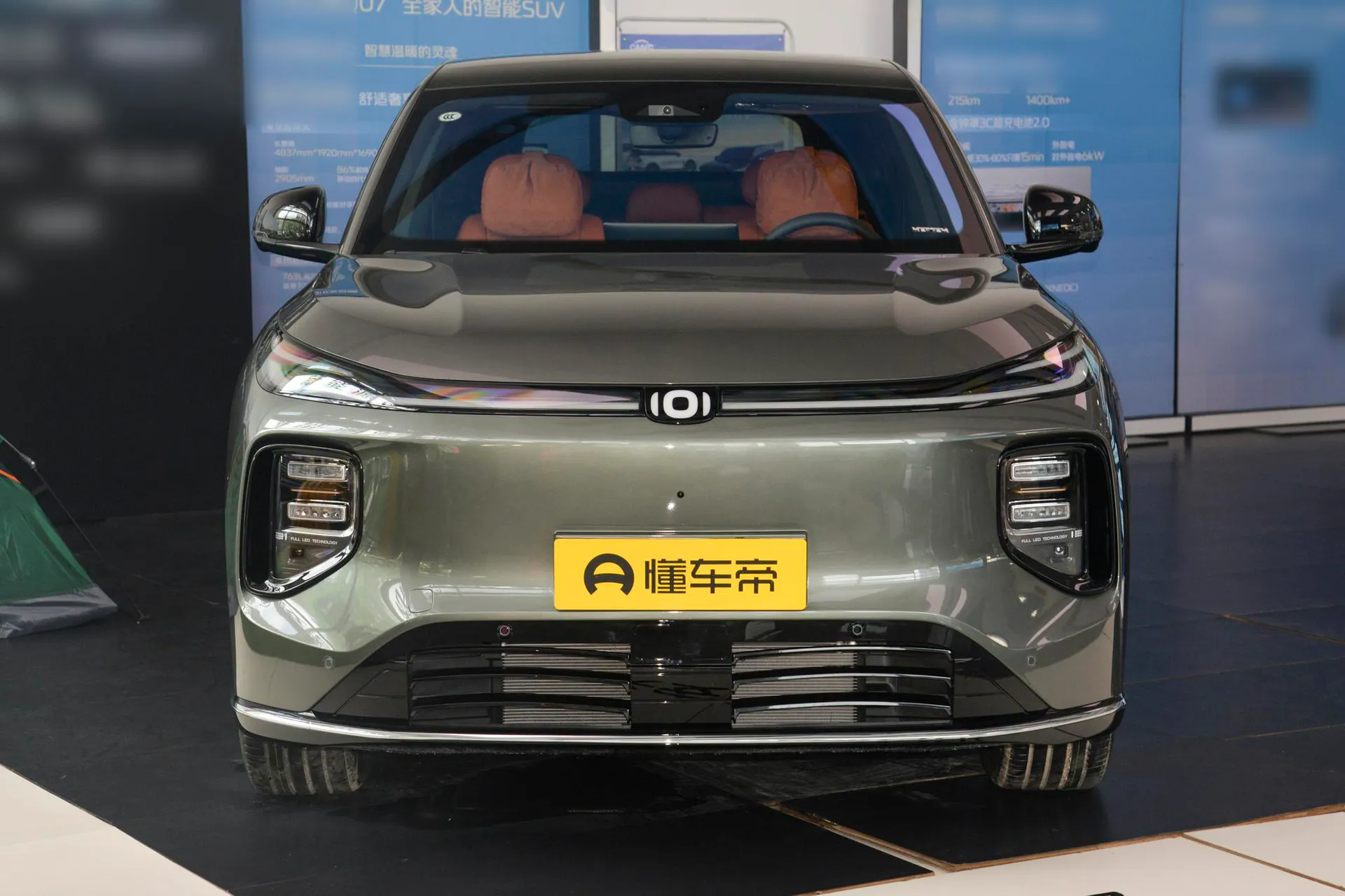  Q07 215 Flagship Plus