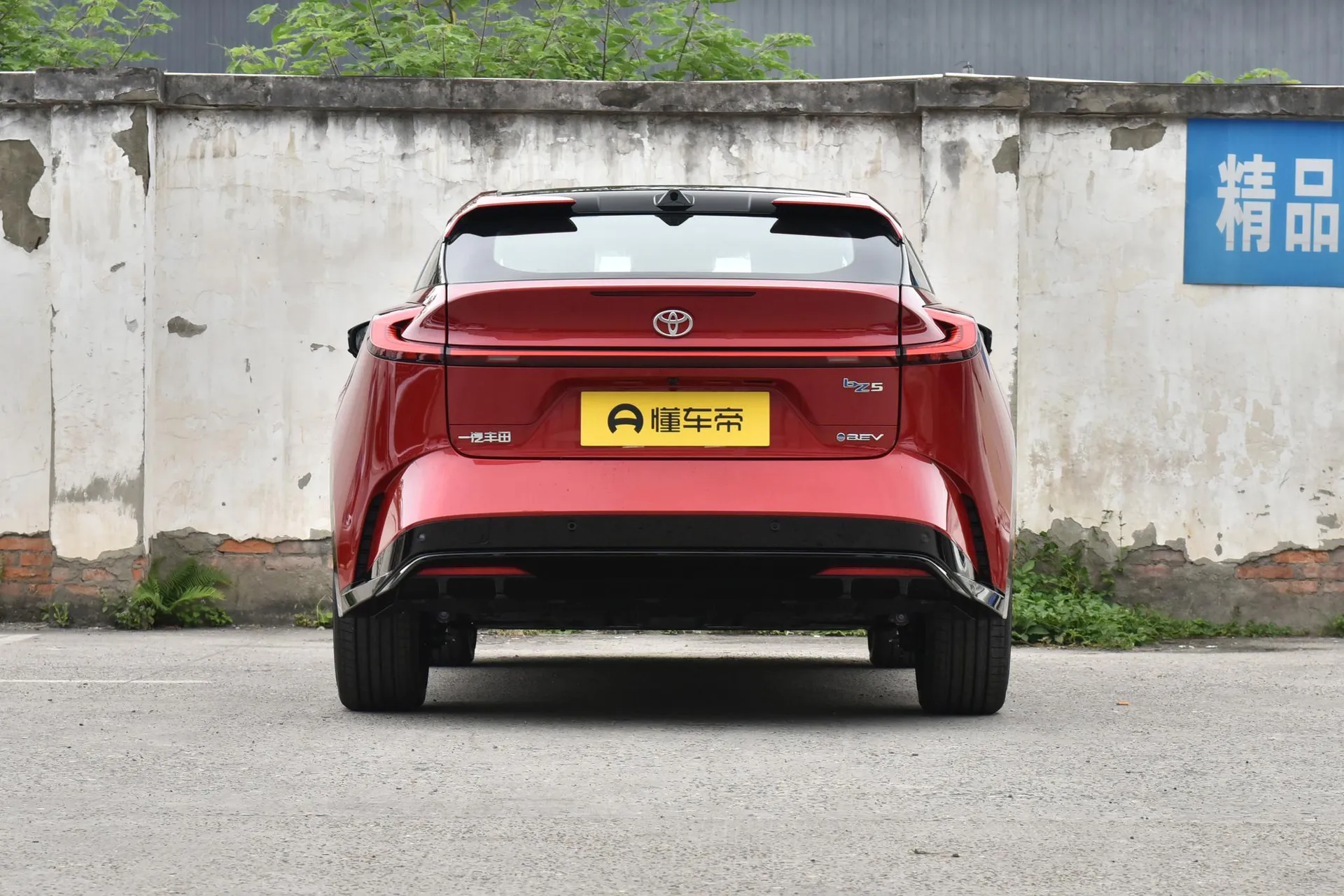  BZ5 550 PRO Smart Driving