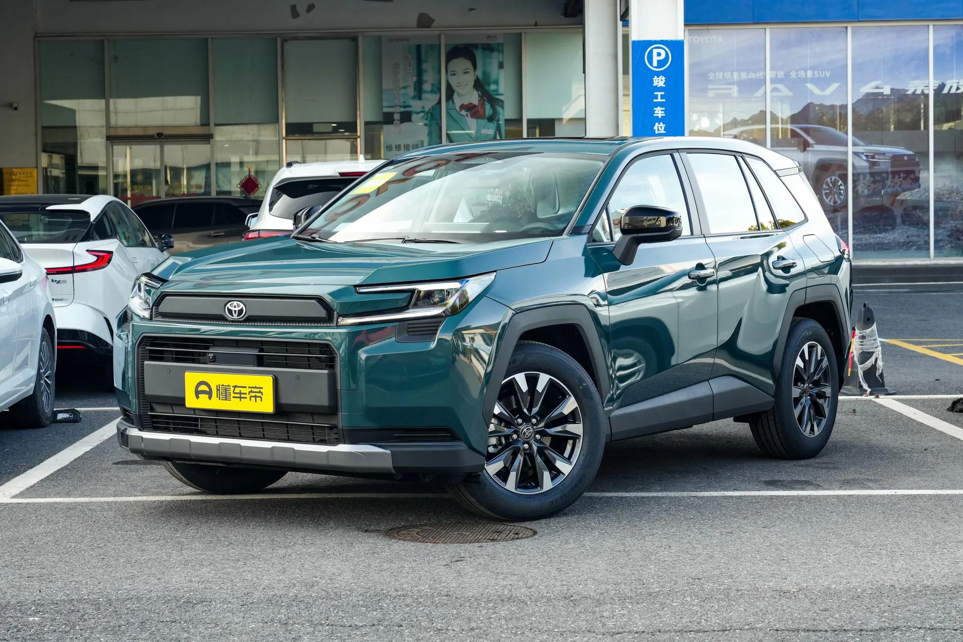  RAV4 2.0L FWD Luxury