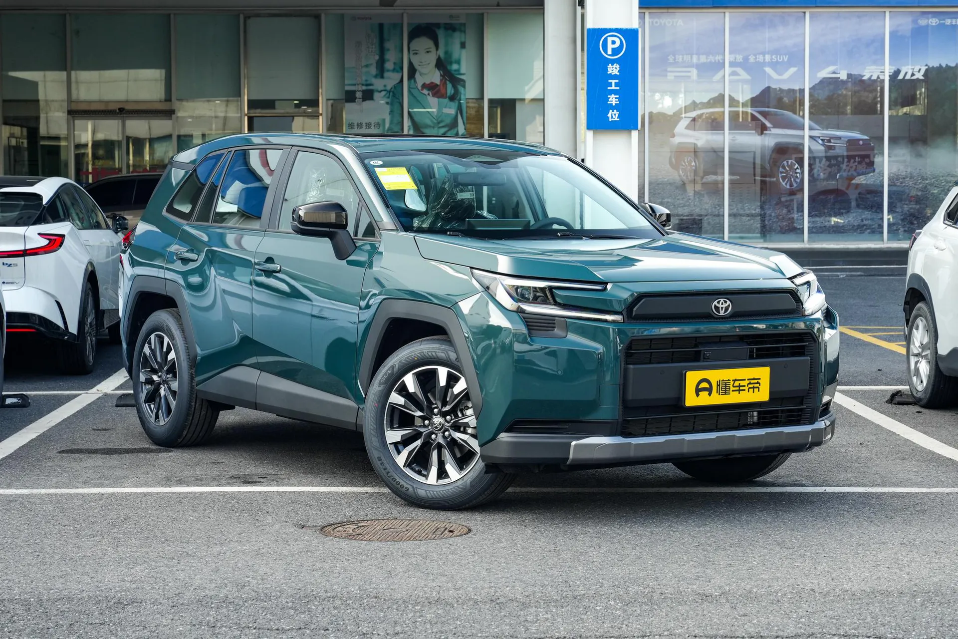  RAV4 2.0L FWD Luxury